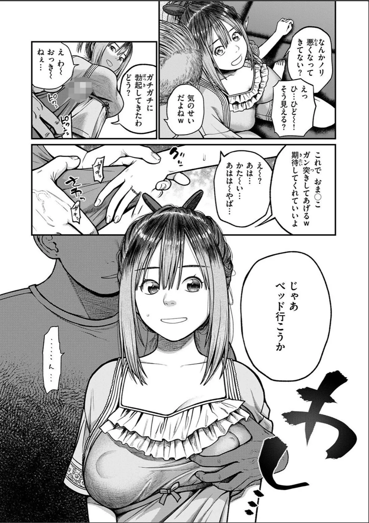 sample 7