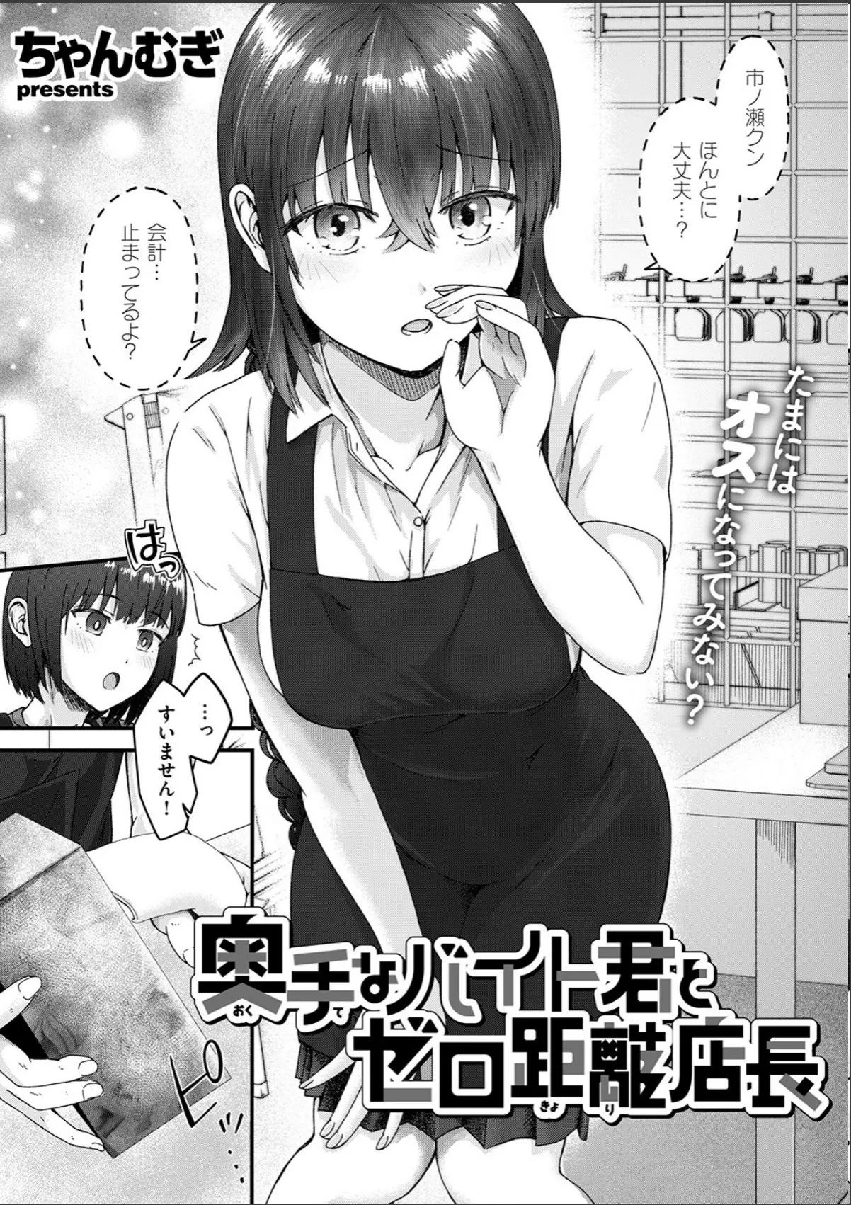 sample 5