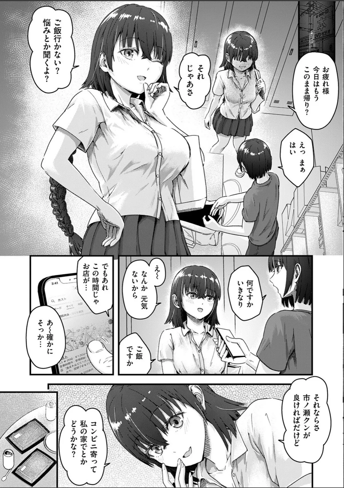 sample 6