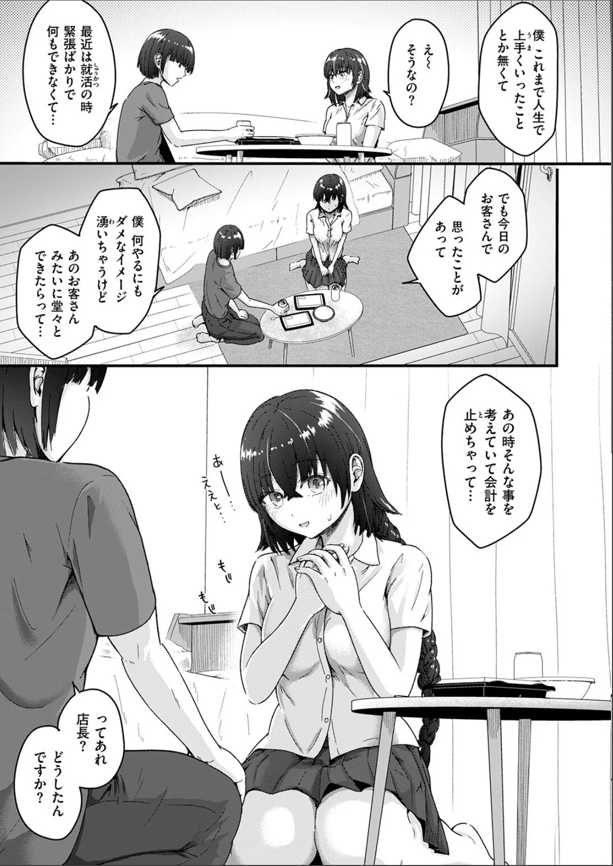 sample 7