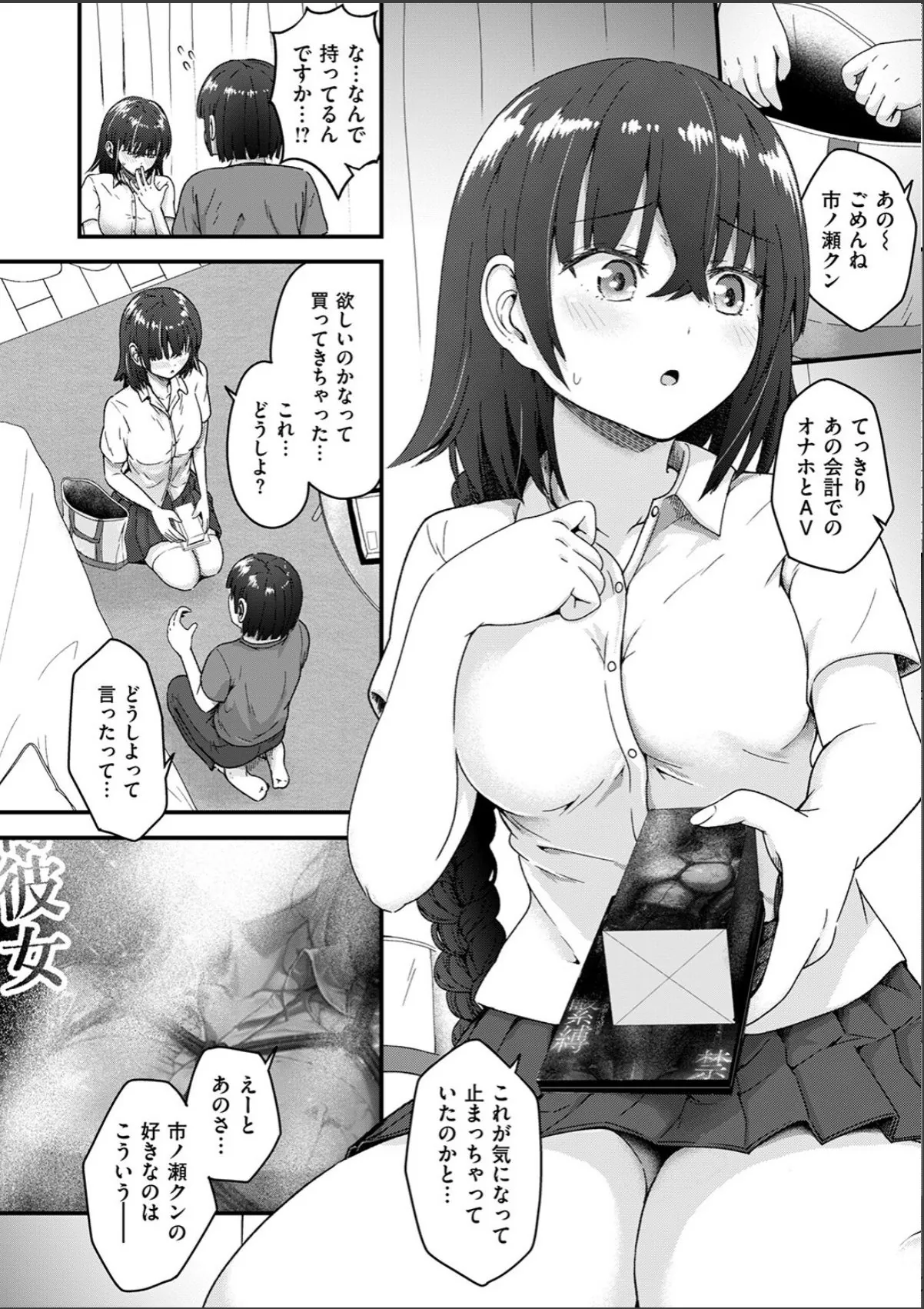 sample 8