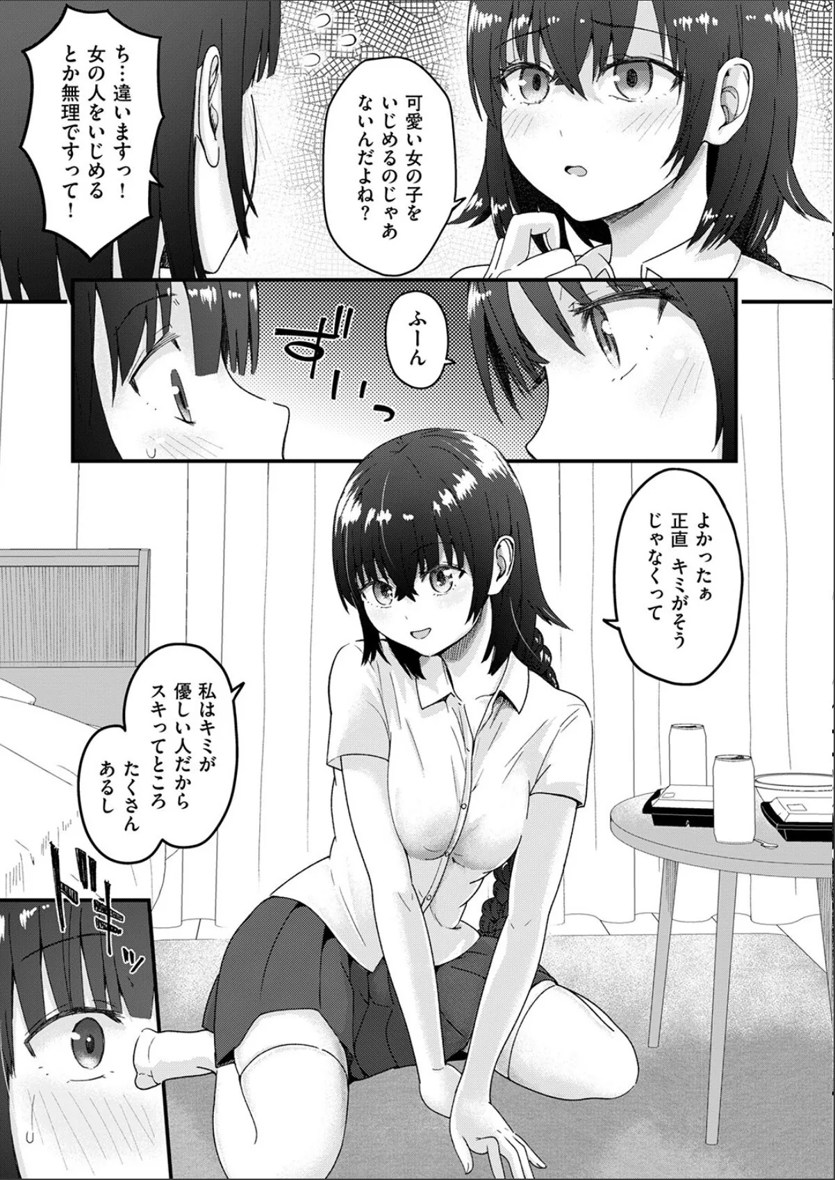 sample 9