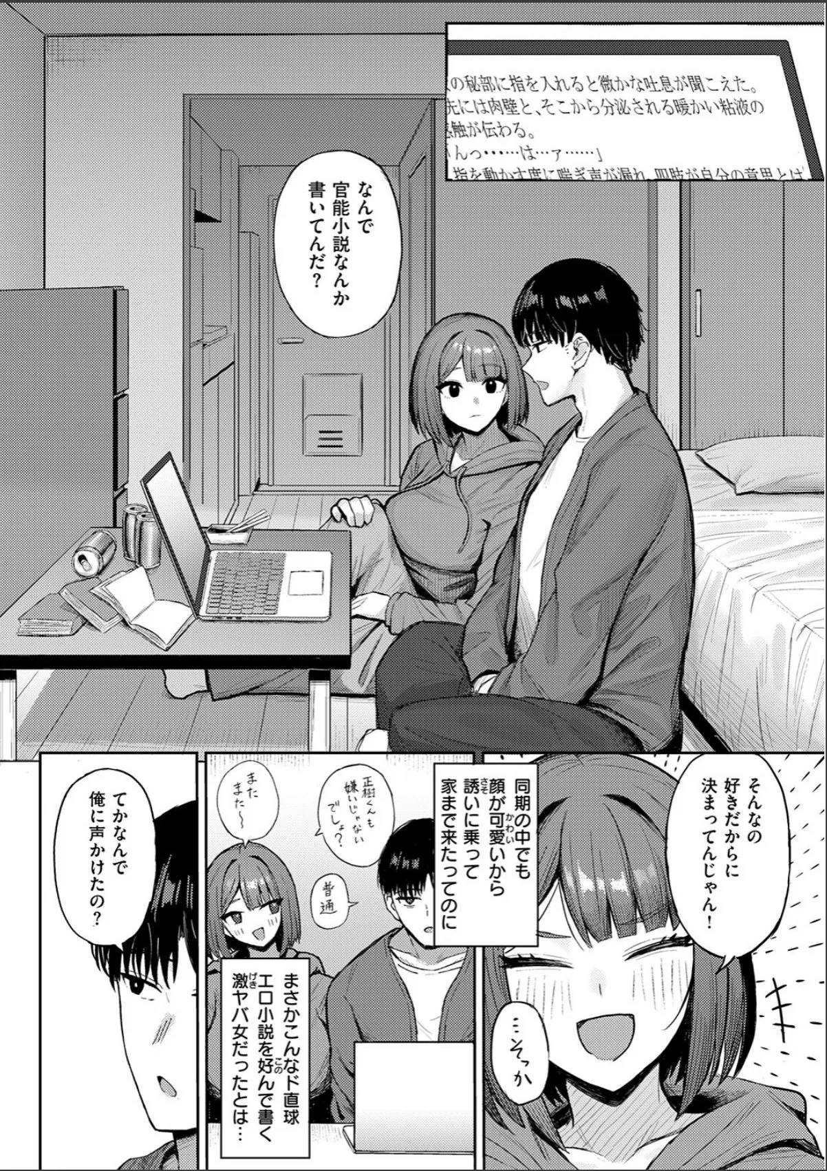 sample 4