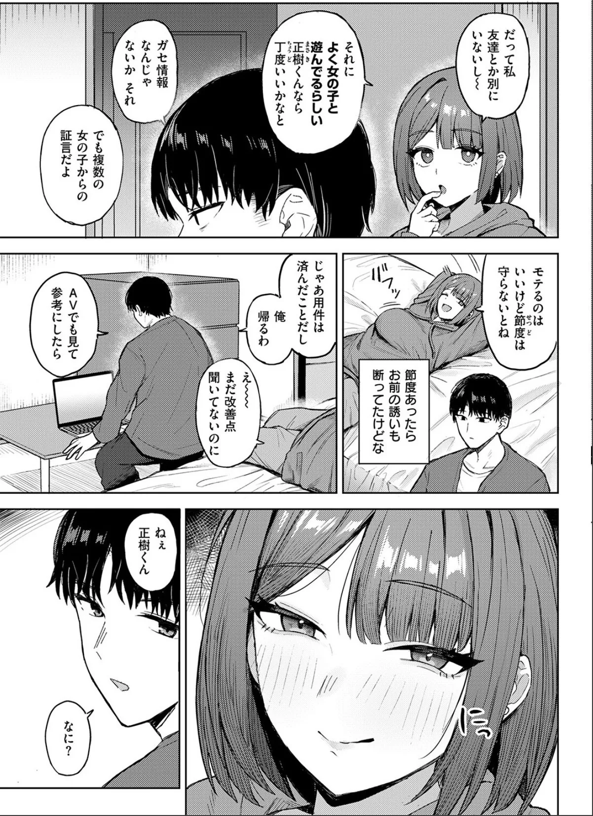 sample 5
