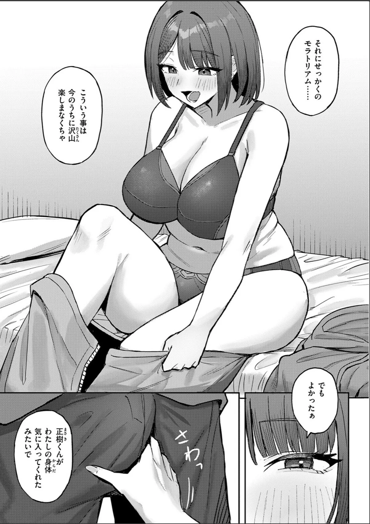 sample 7