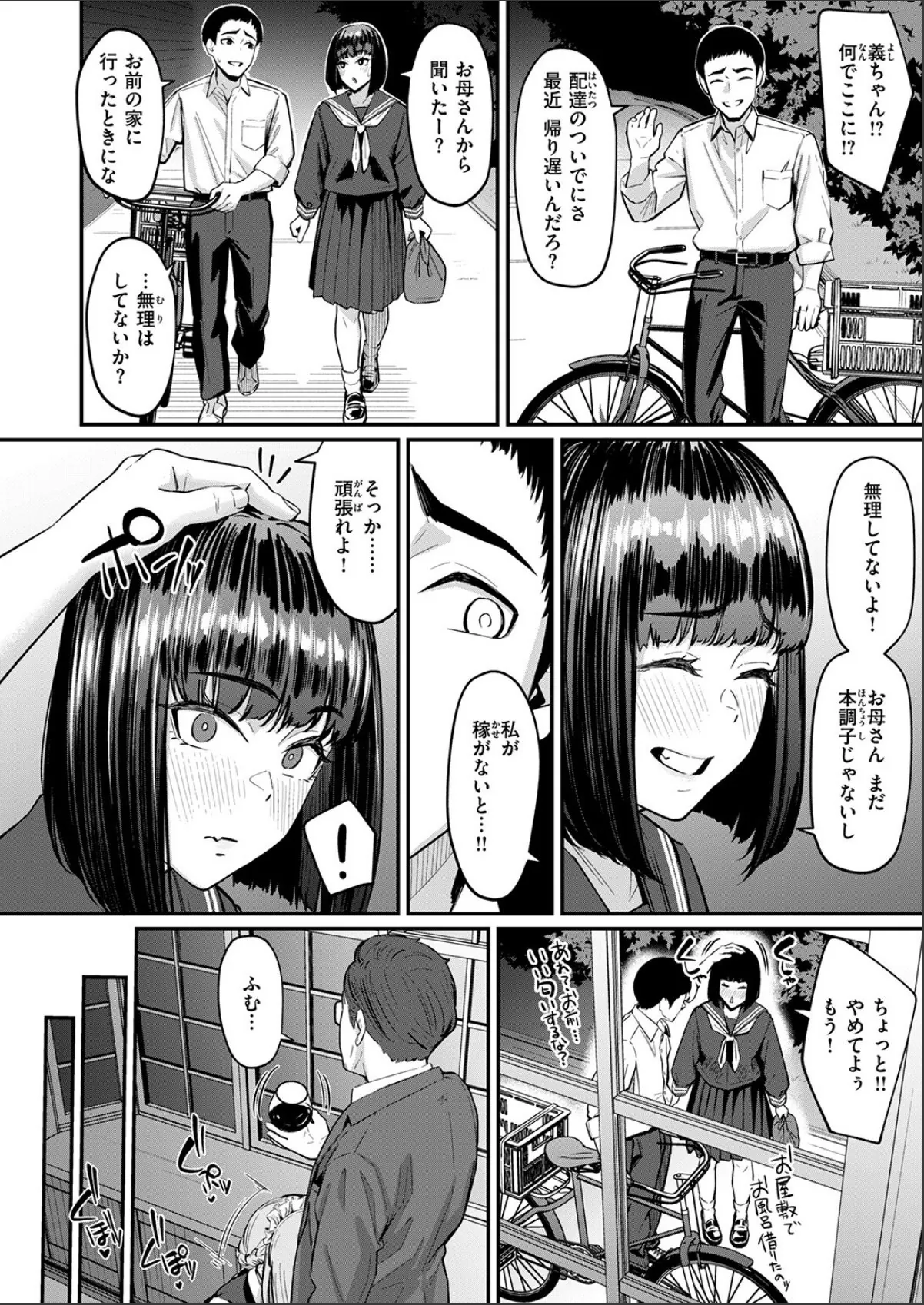sample 4