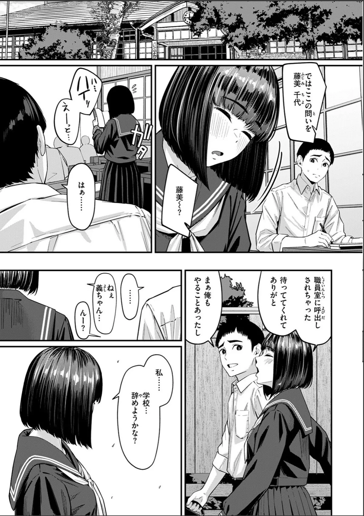 sample 5