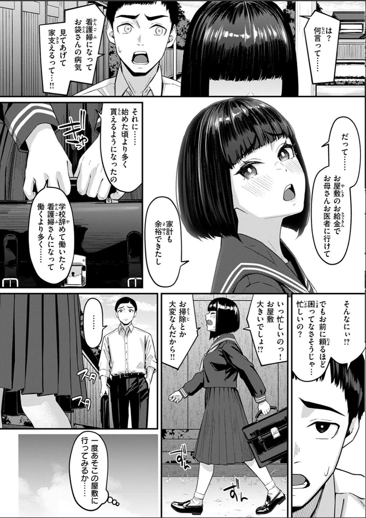 sample 6