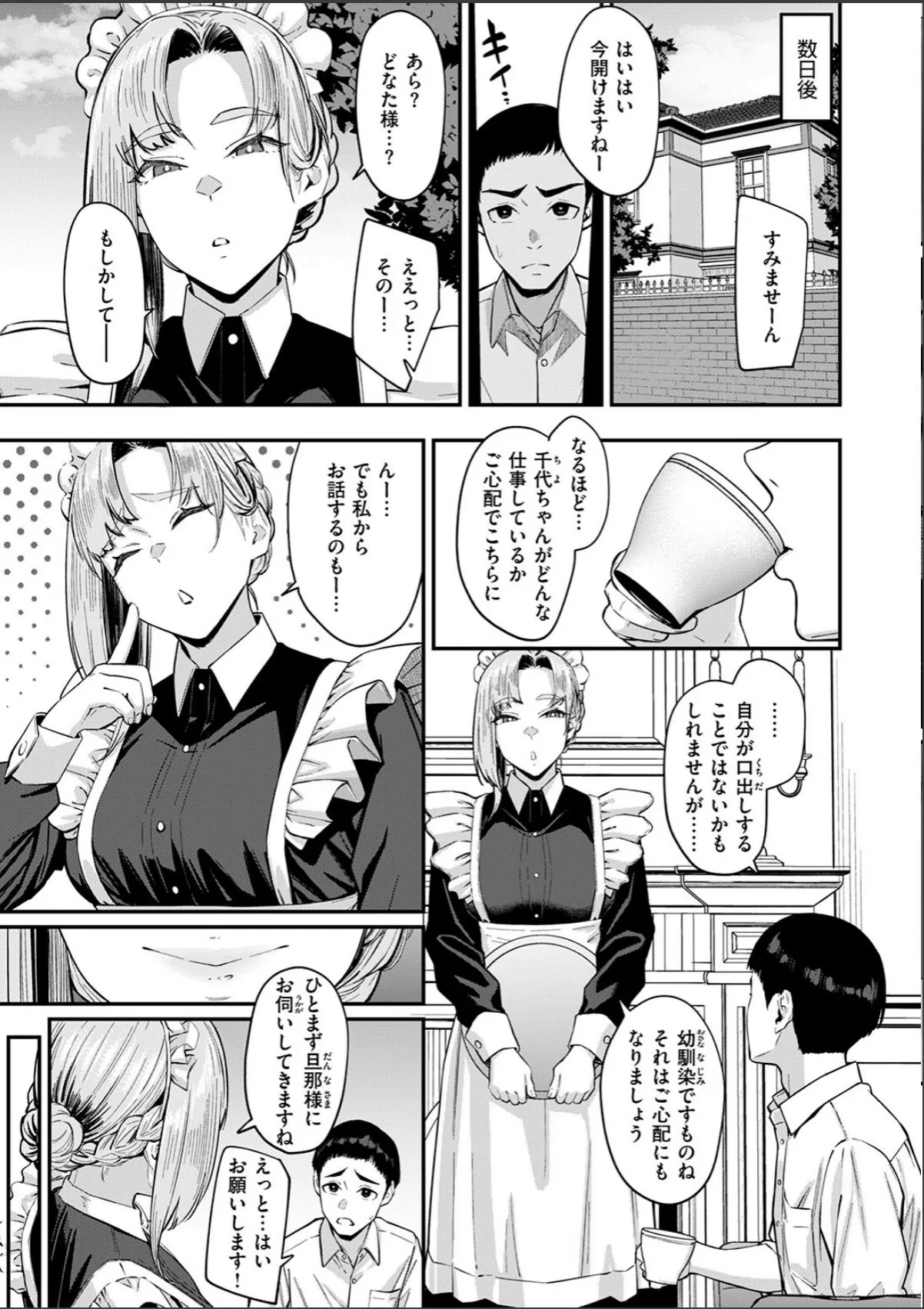 sample 7