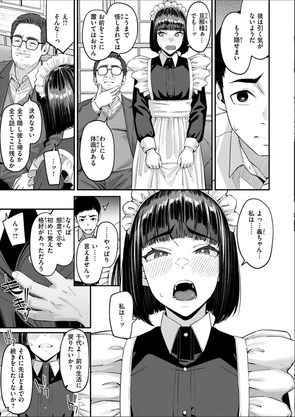 sample 9