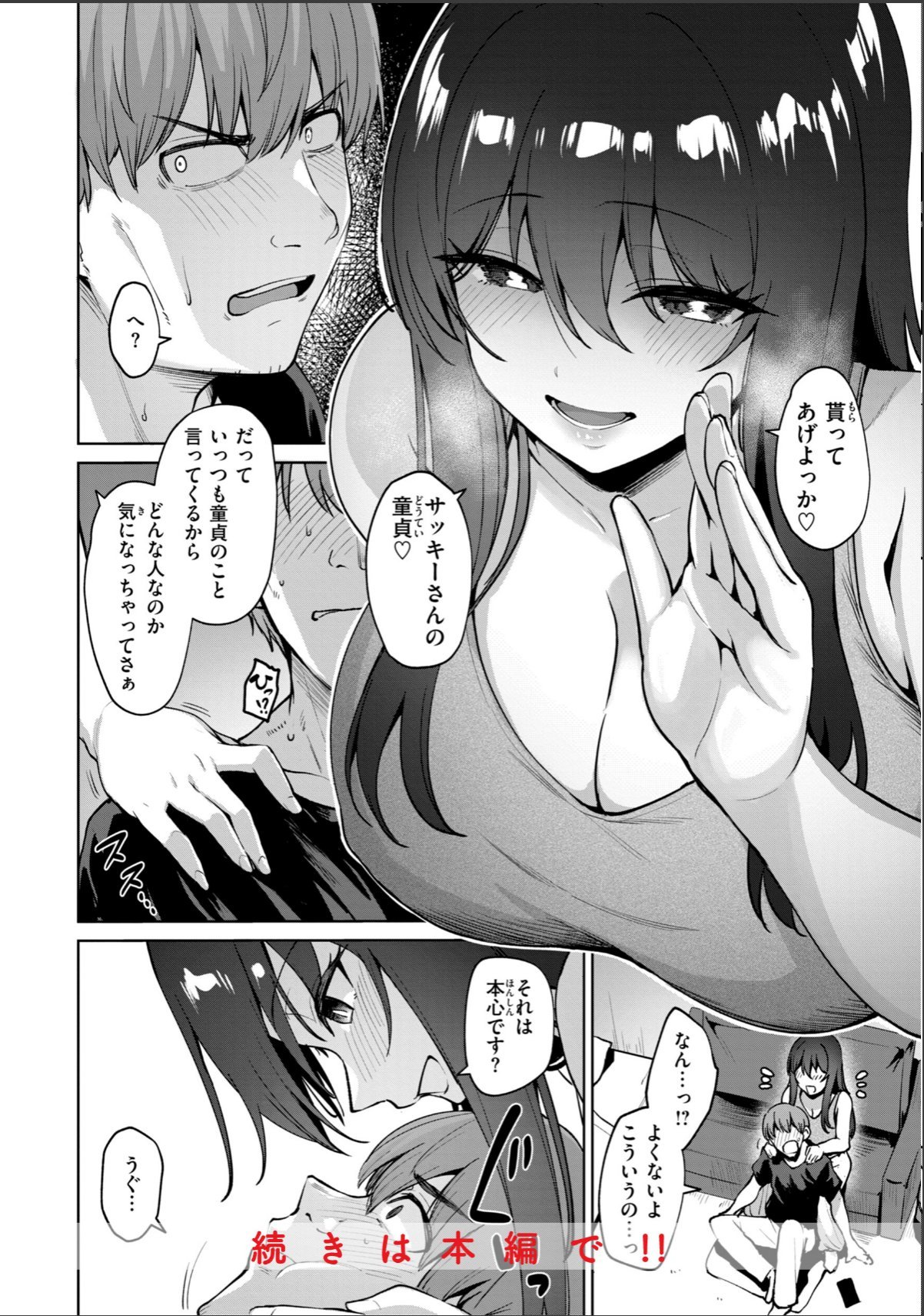 sample 10