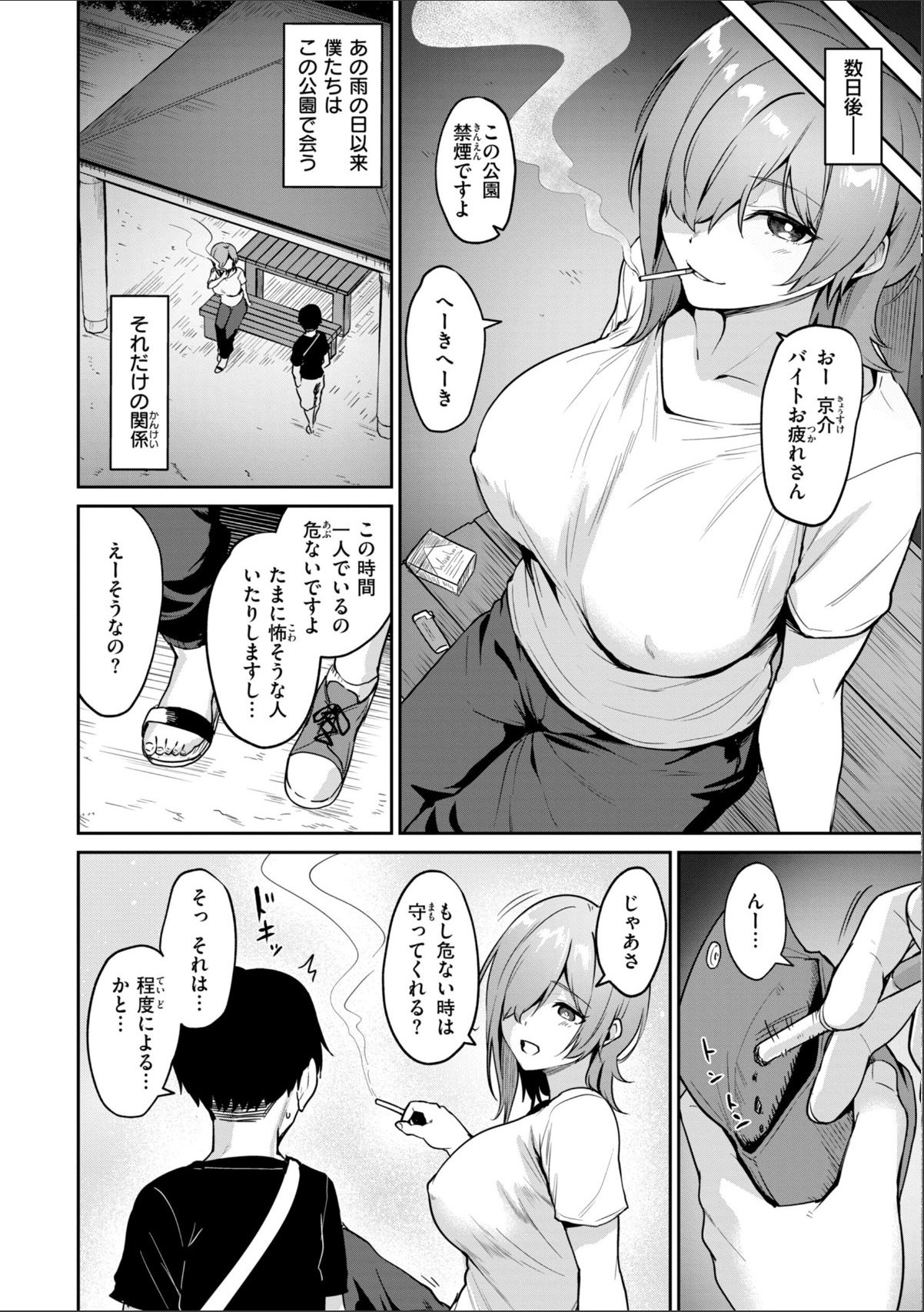 sample 12