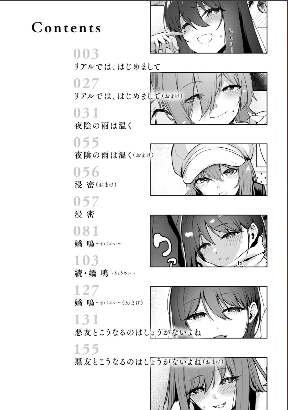sample 2