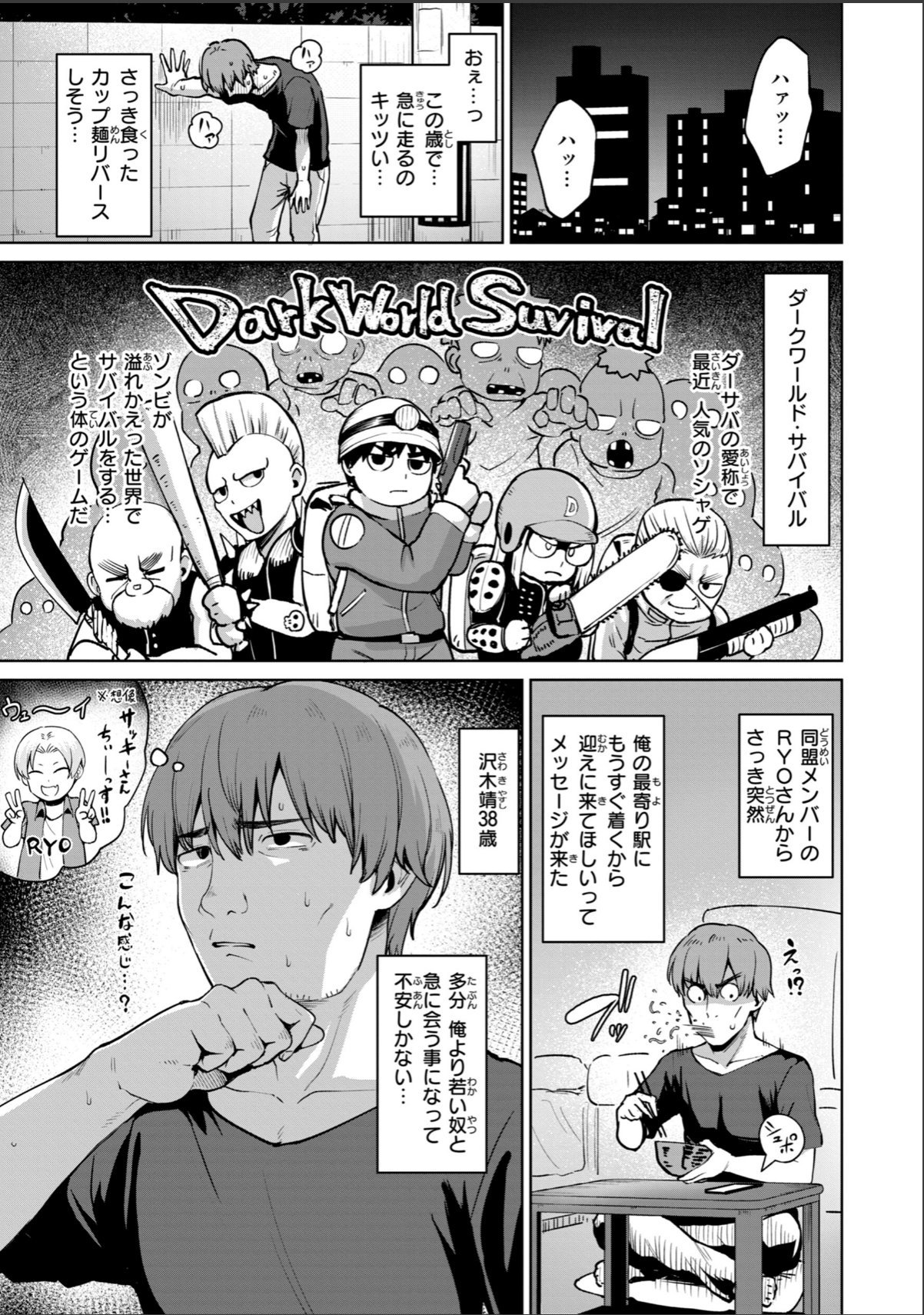 sample 3