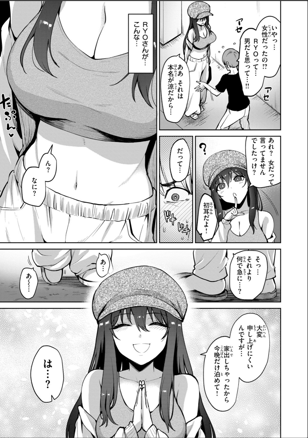 sample 5