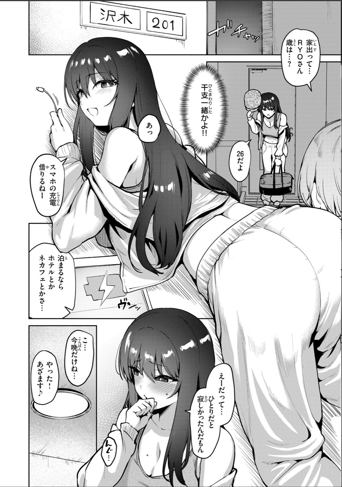 sample 6