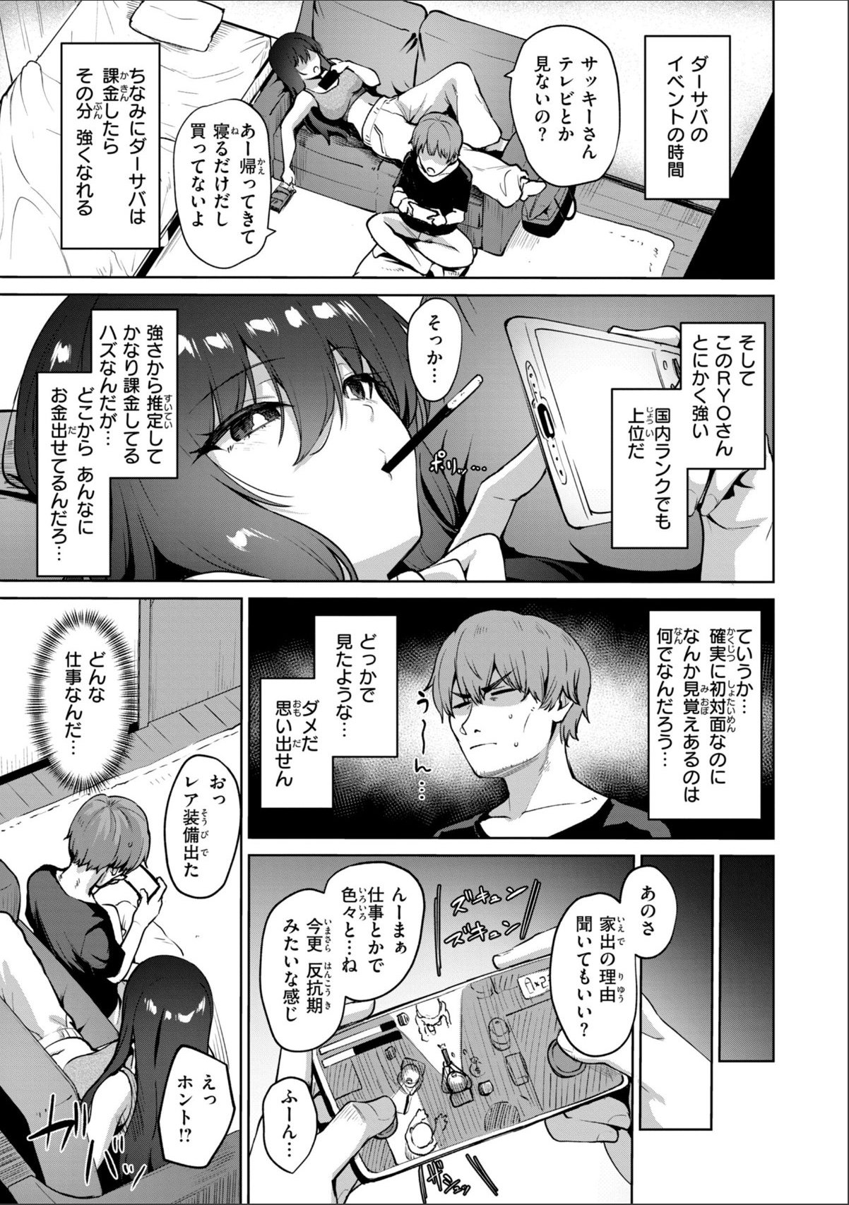 sample 7