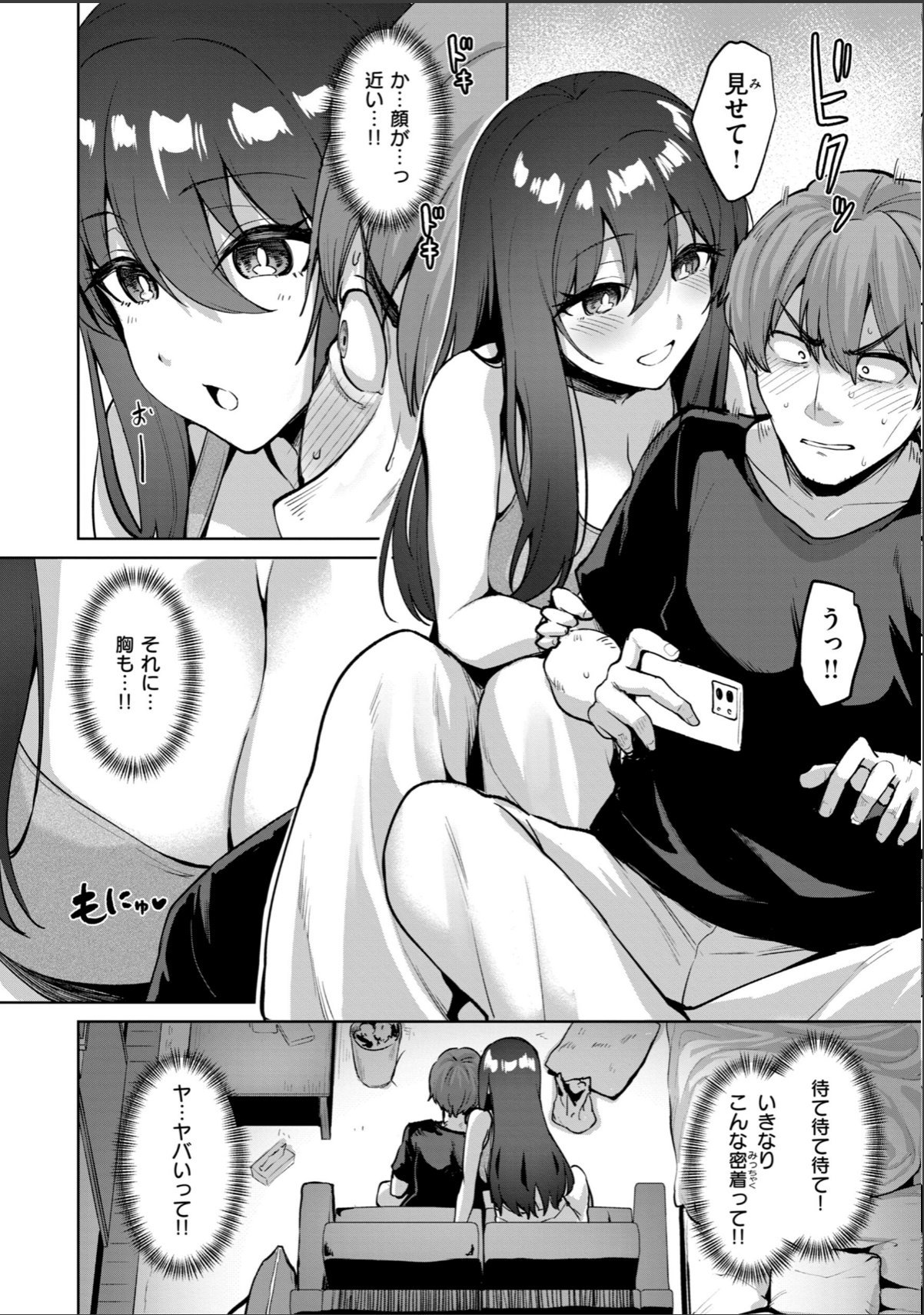 sample 8