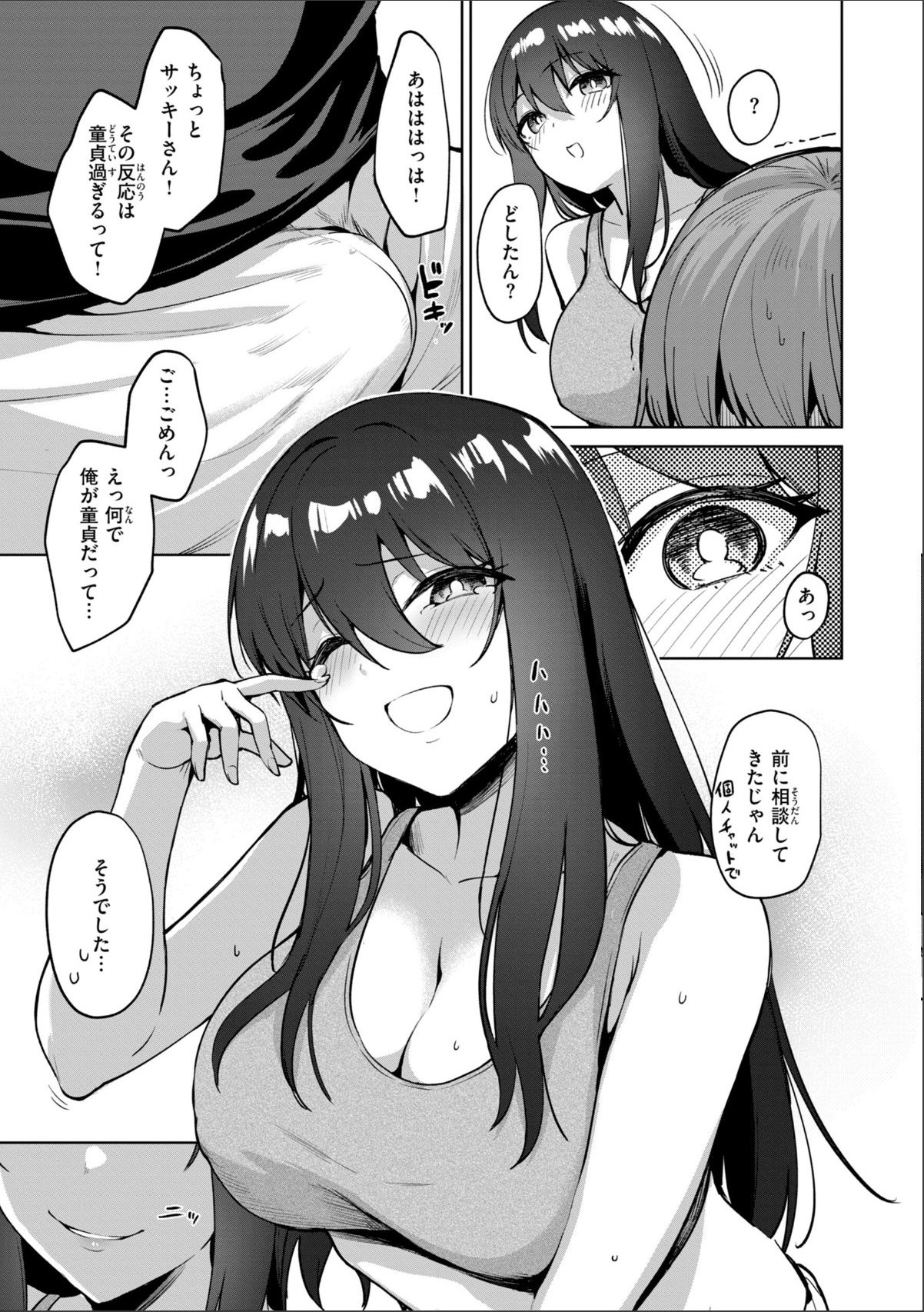 sample 9