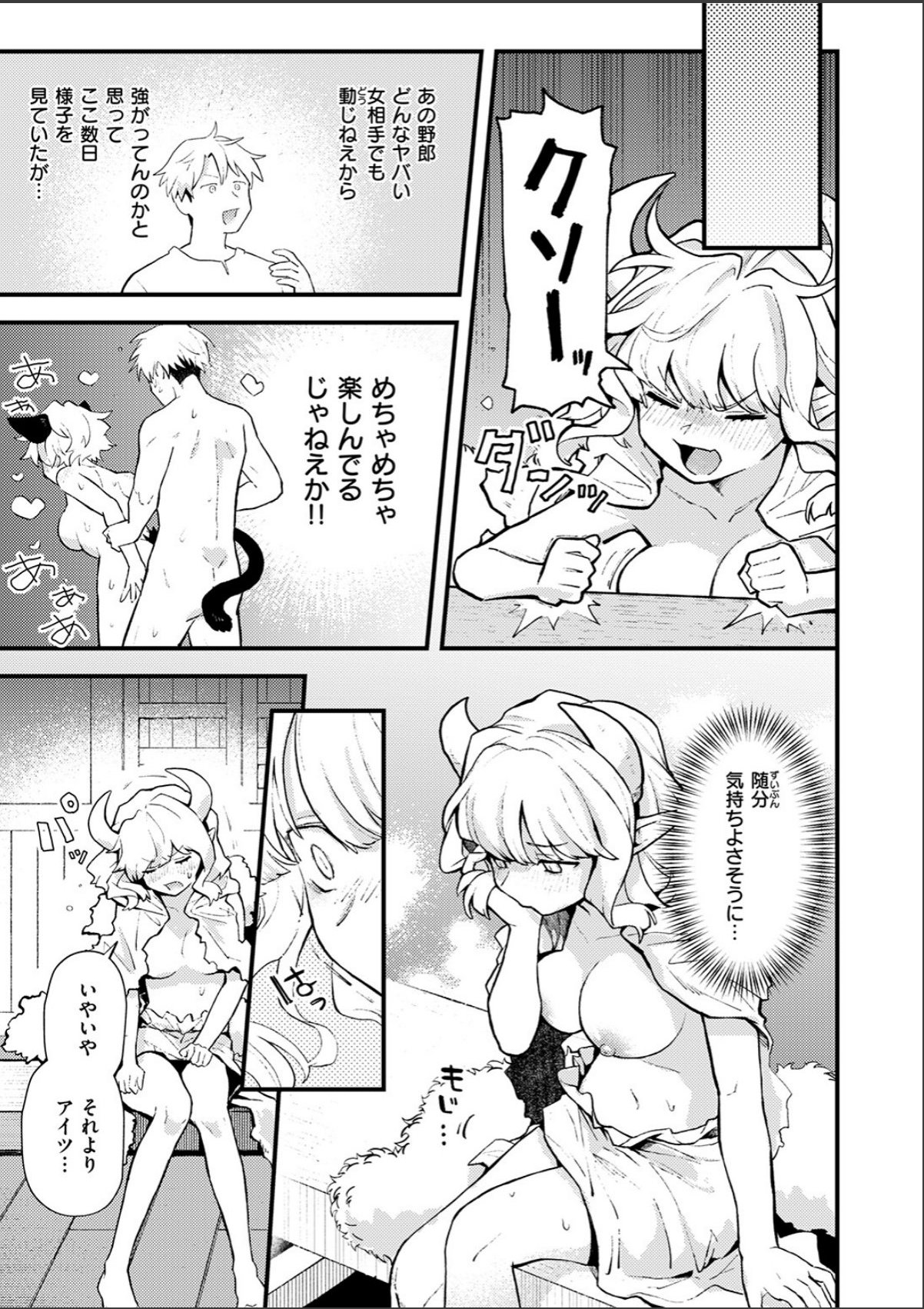 sample 5