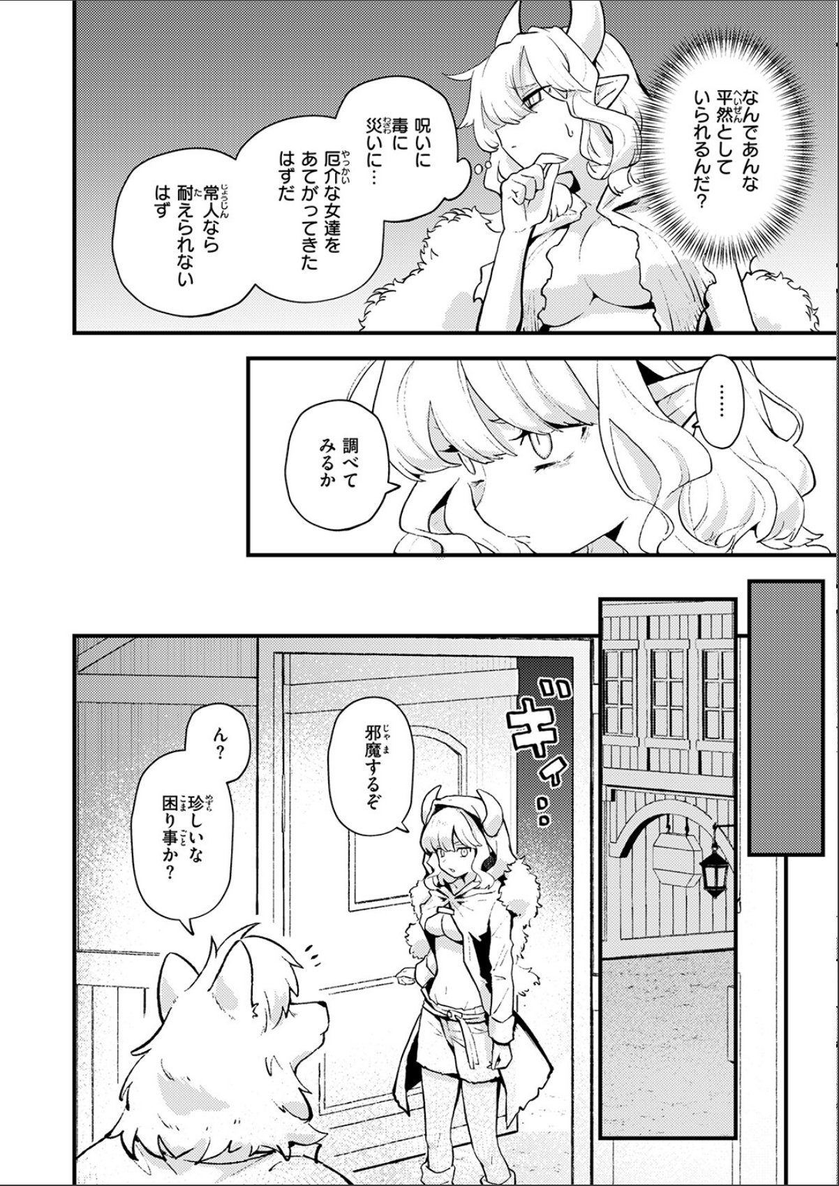 sample 6