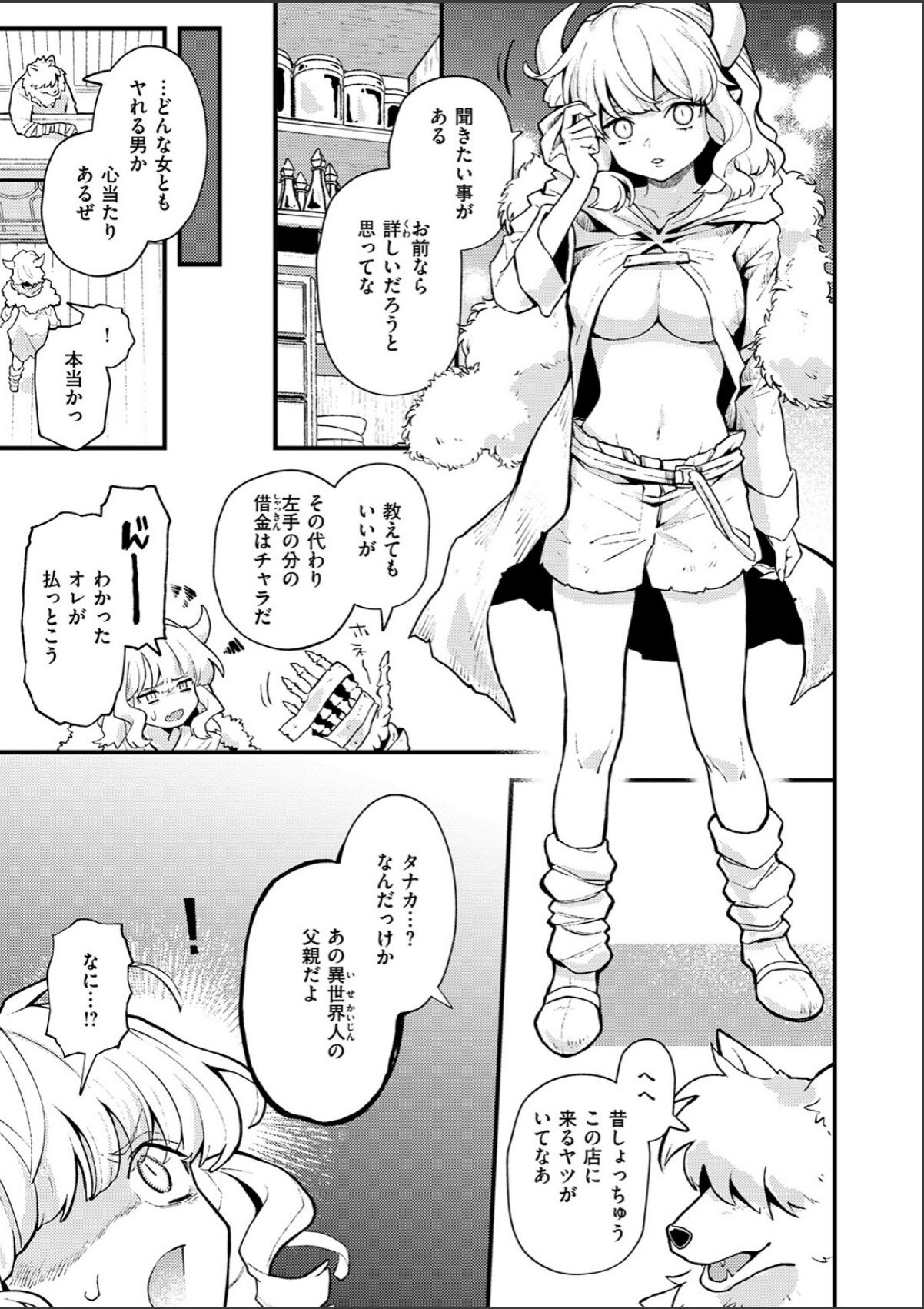 sample 7