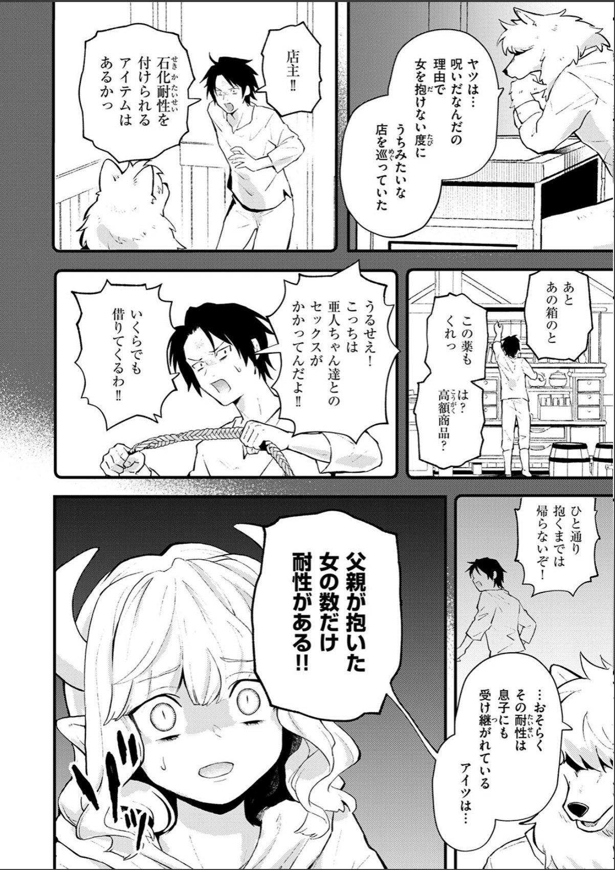 sample 8