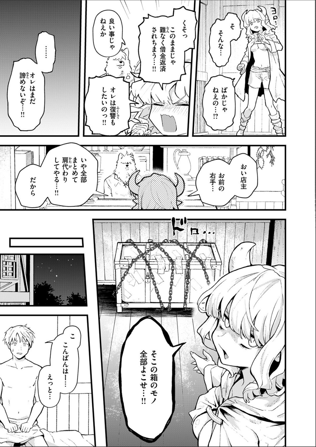 sample 9