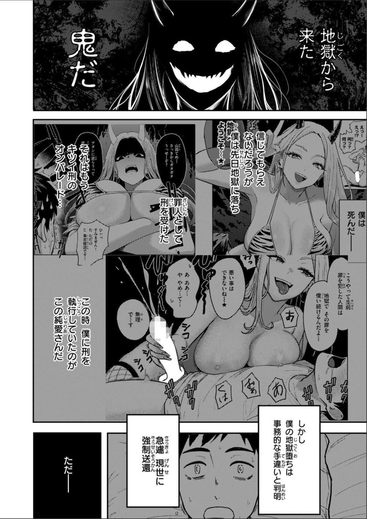 sample 4