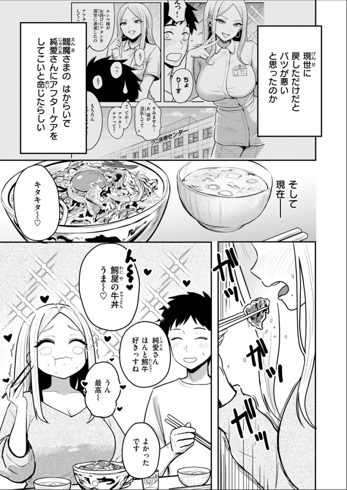 sample 5