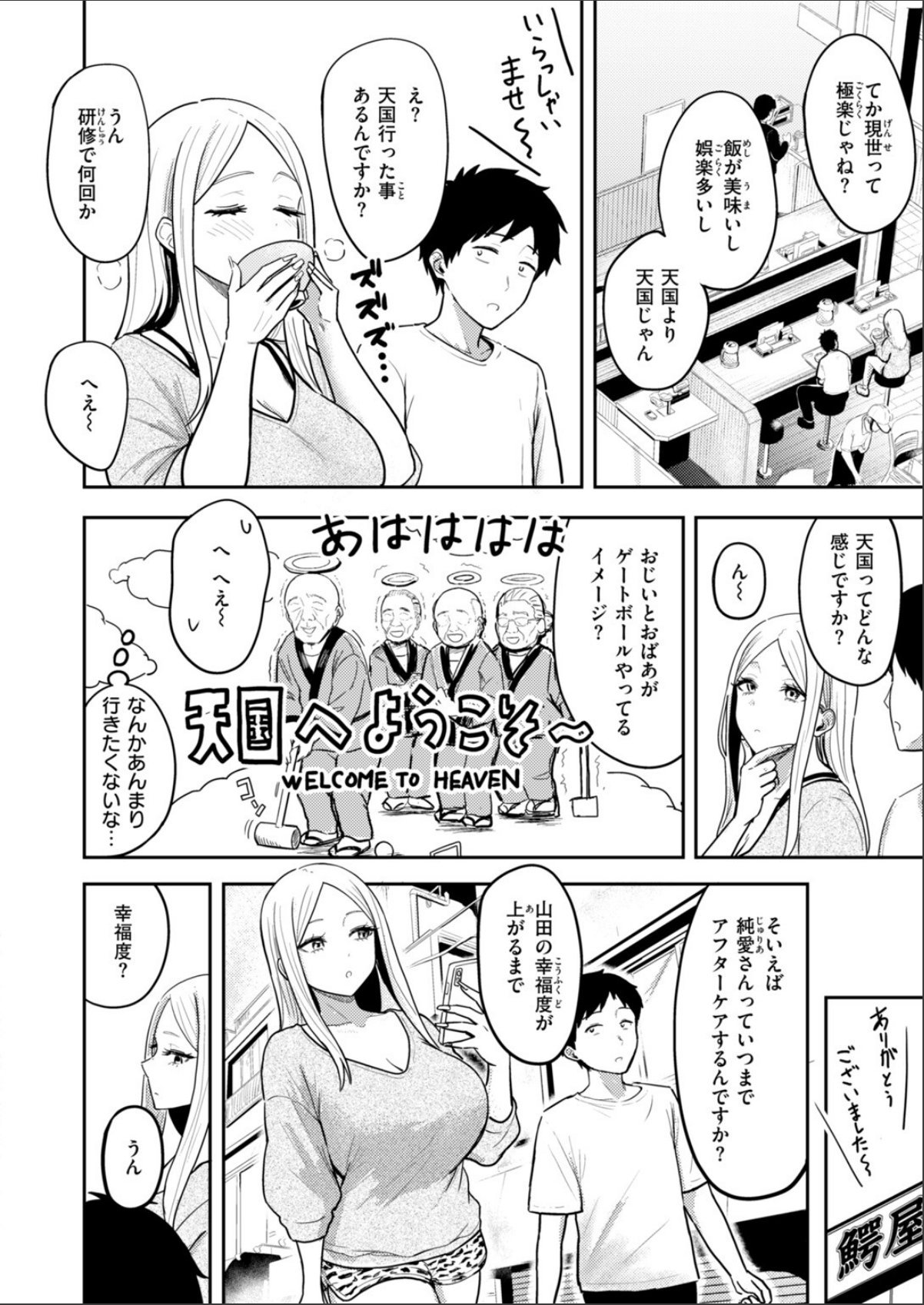 sample 6