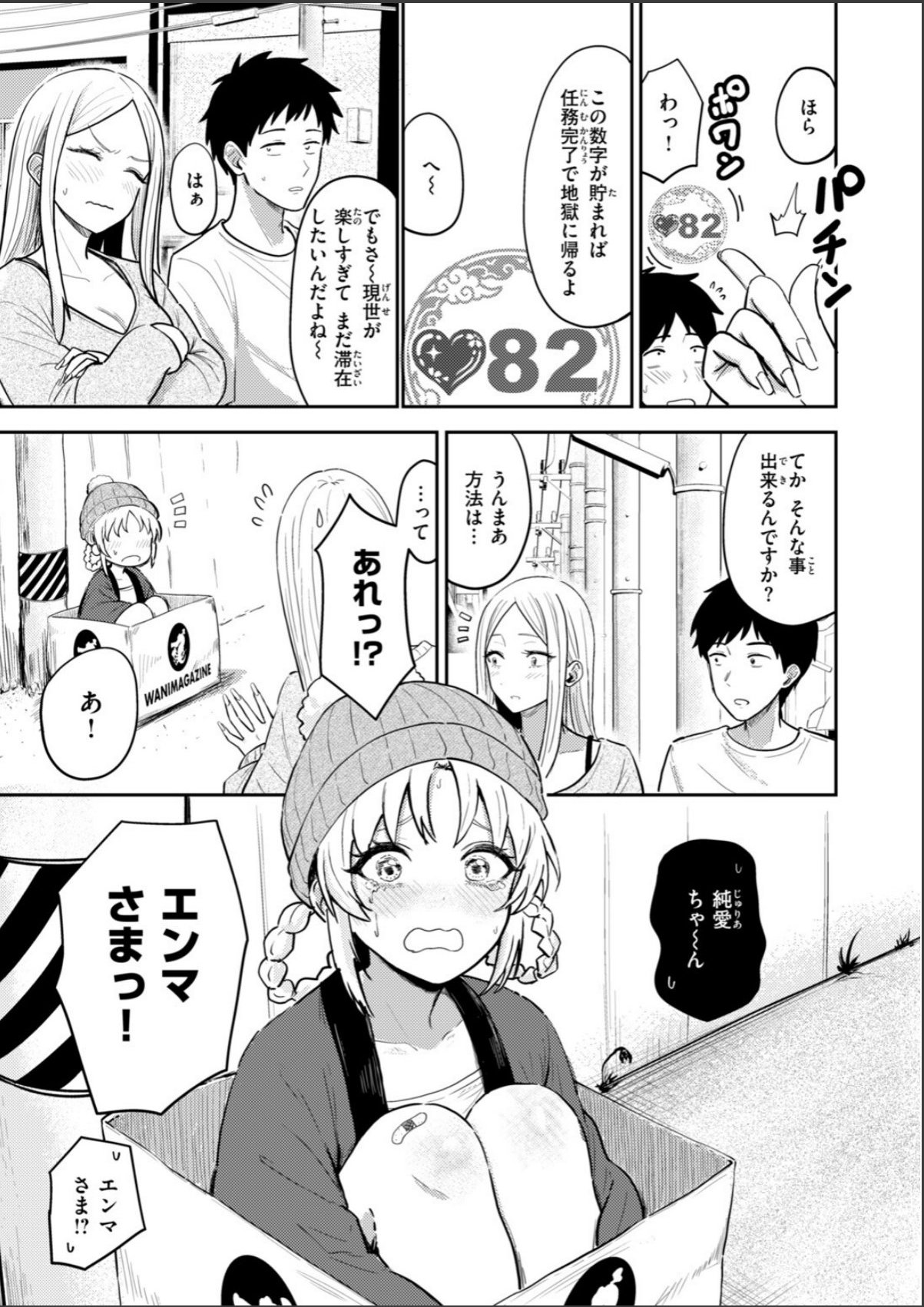sample 7