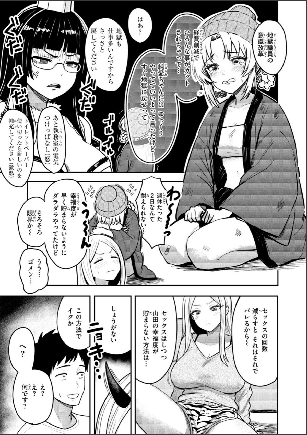 sample 9