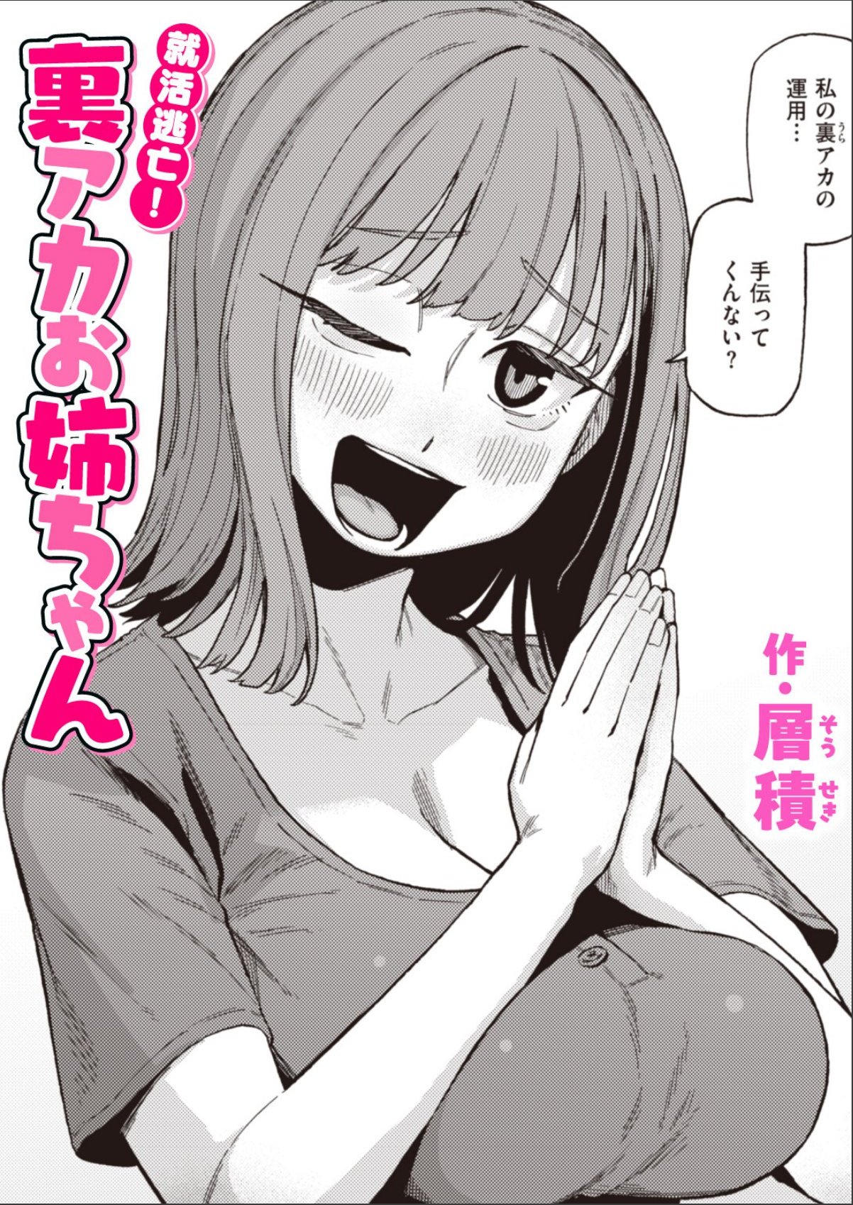 sample 1
