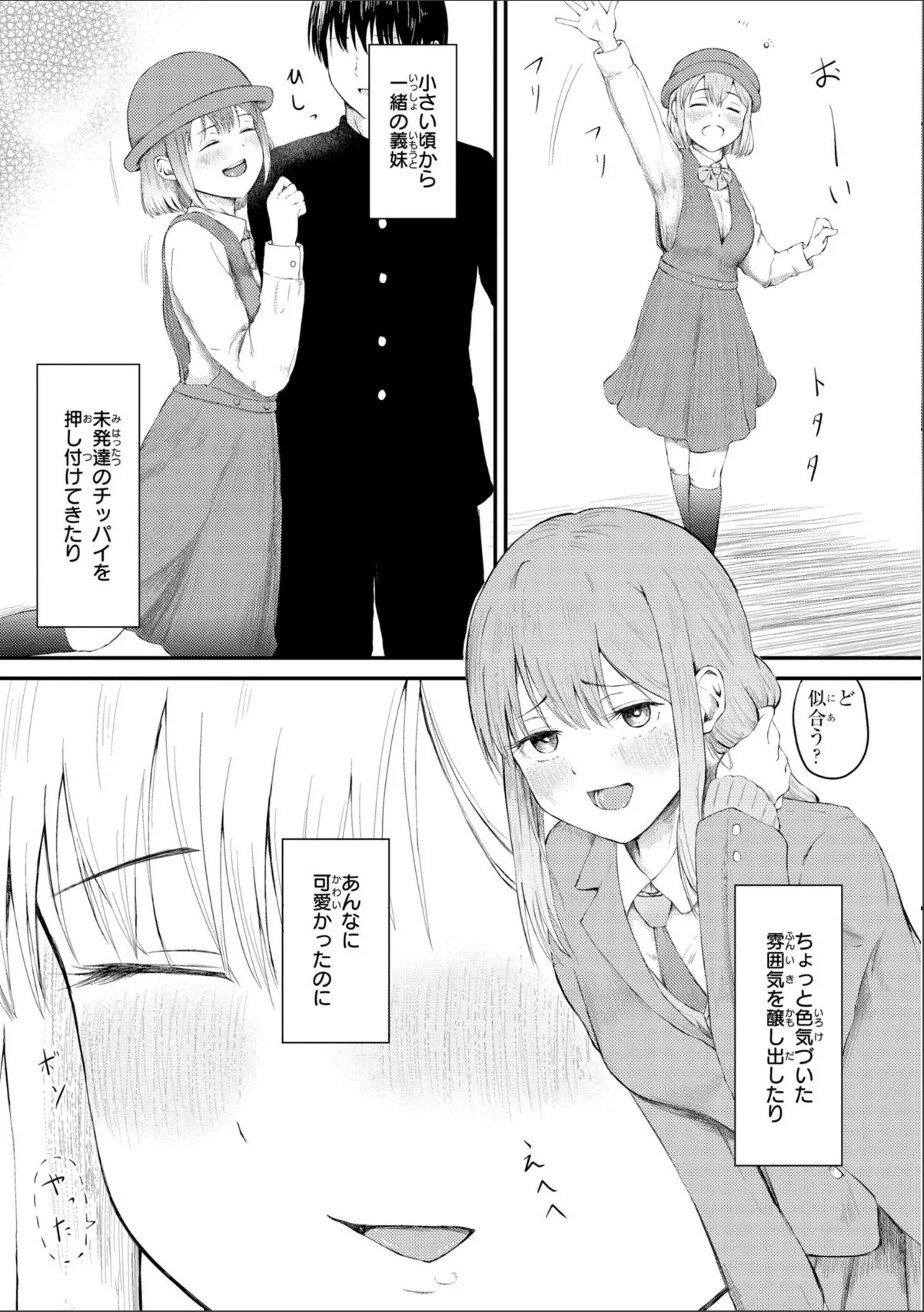 sample 11