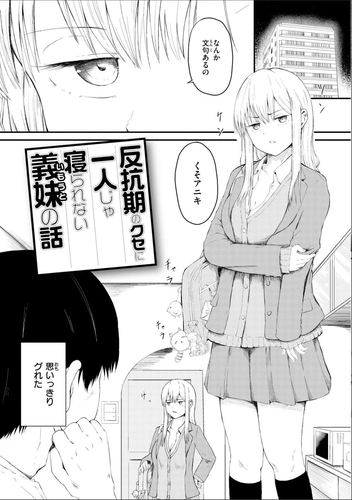 sample 12