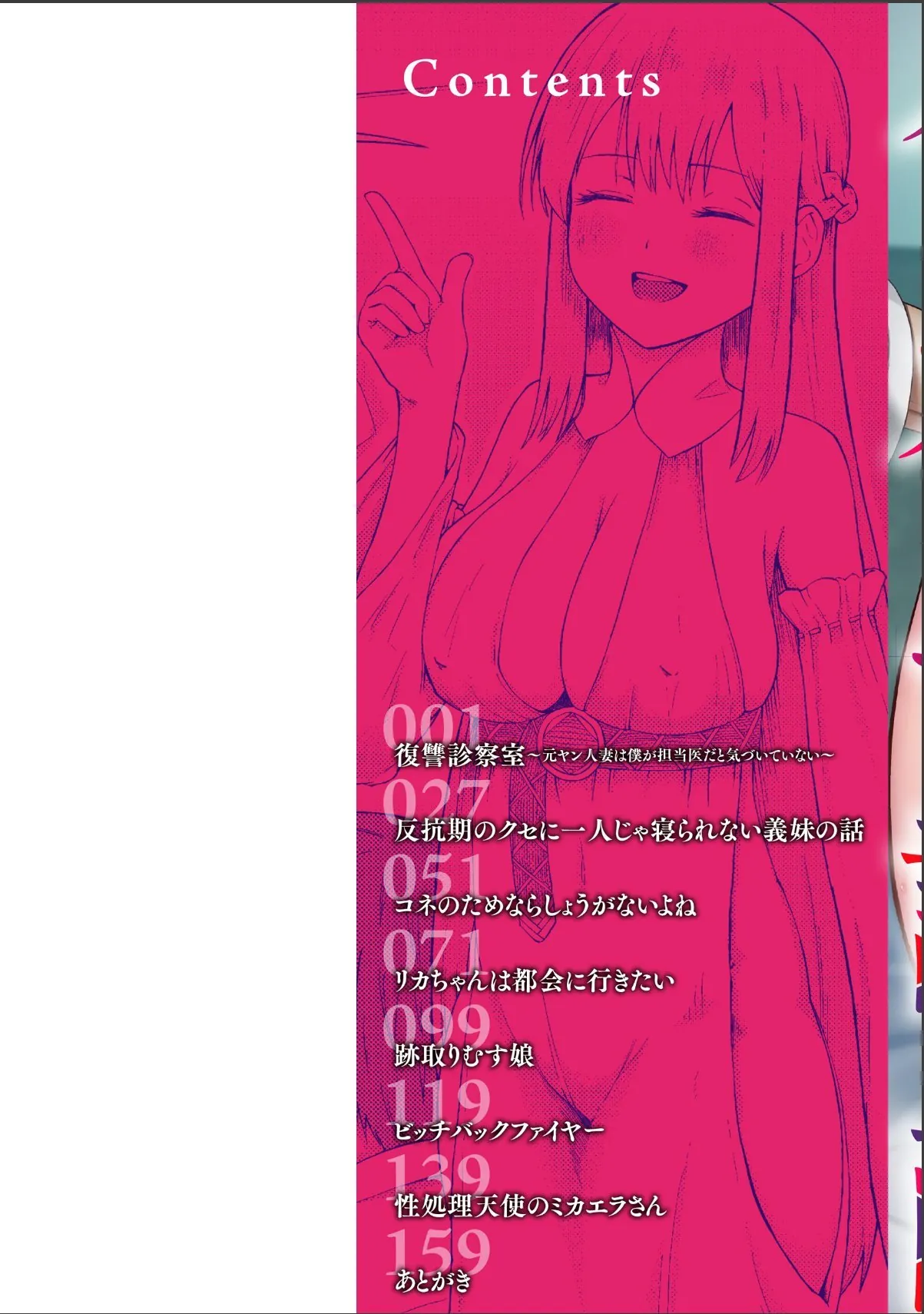 sample 2
