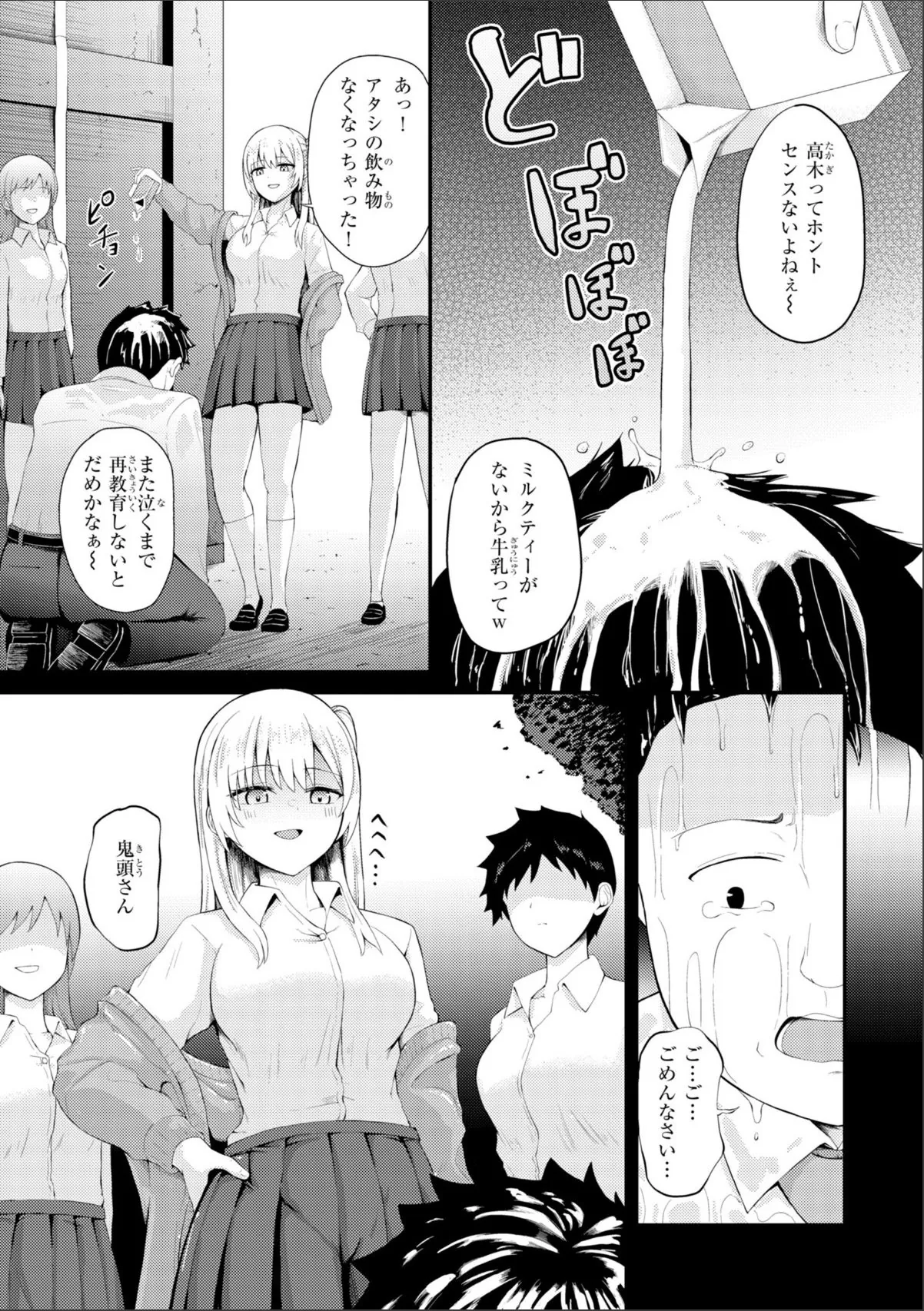 sample 3