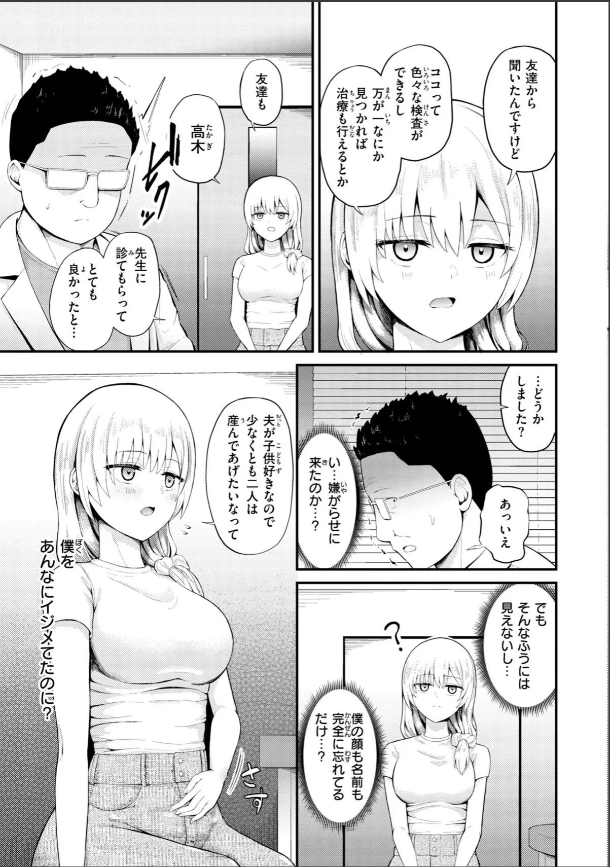 sample 5