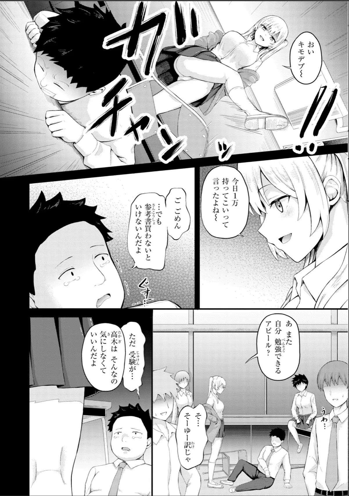 sample 6
