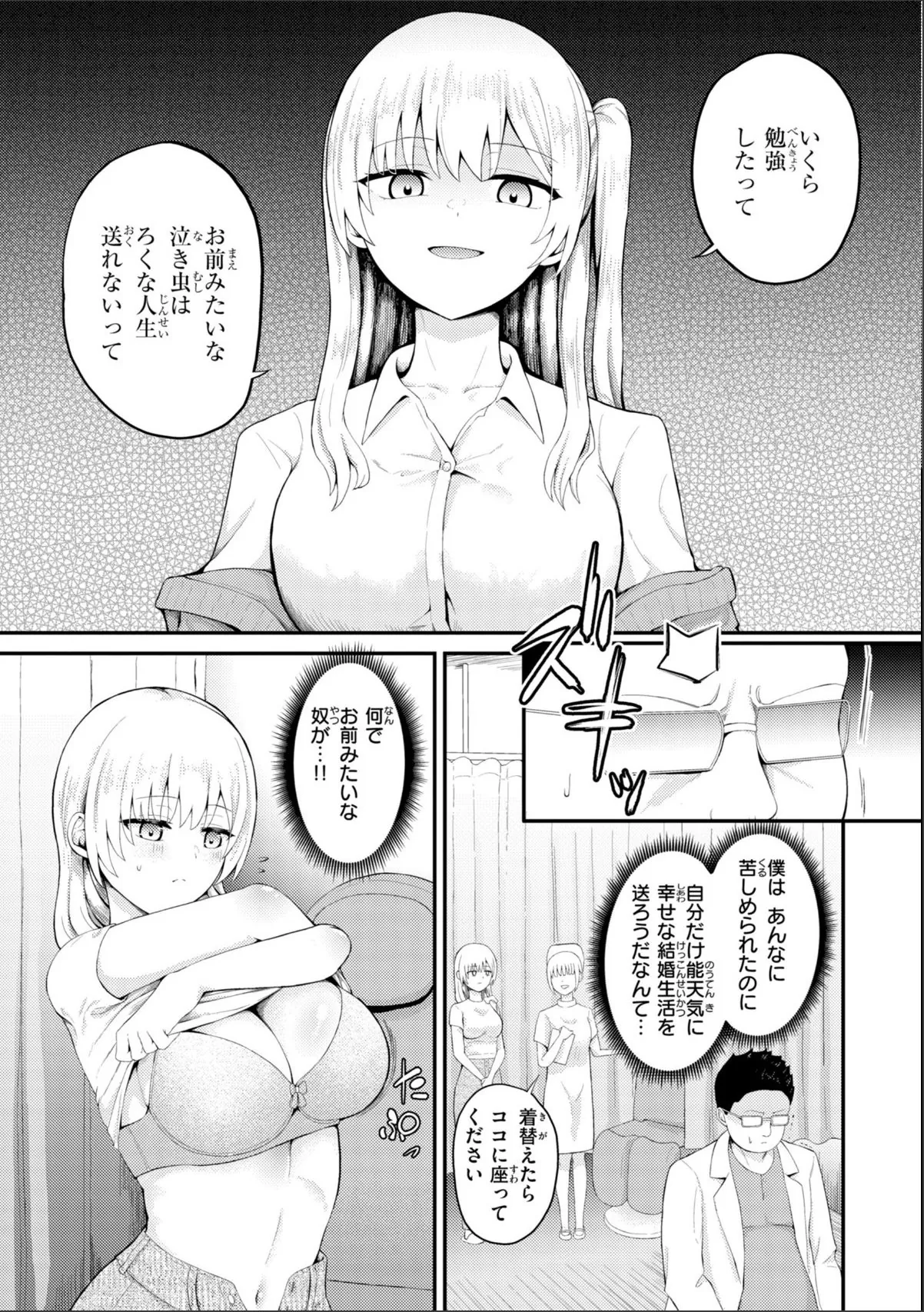 sample 7