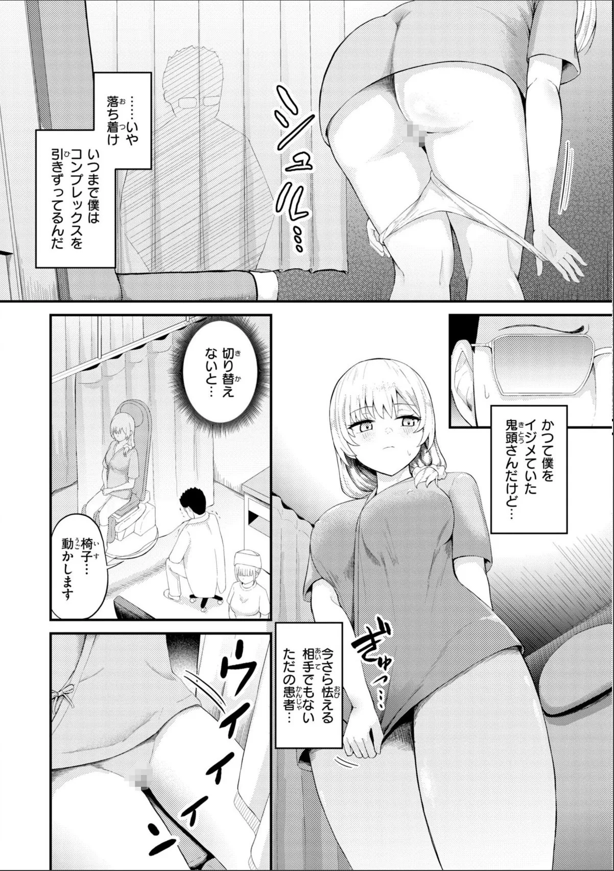sample 8
