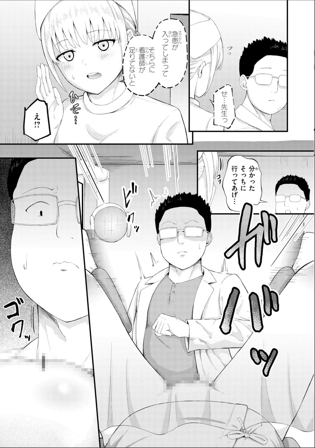 sample 9