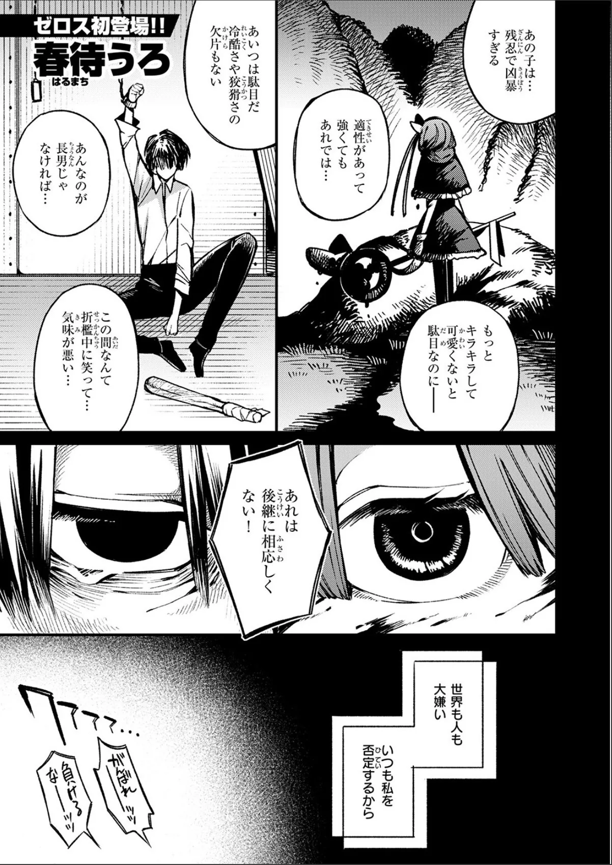 sample 11