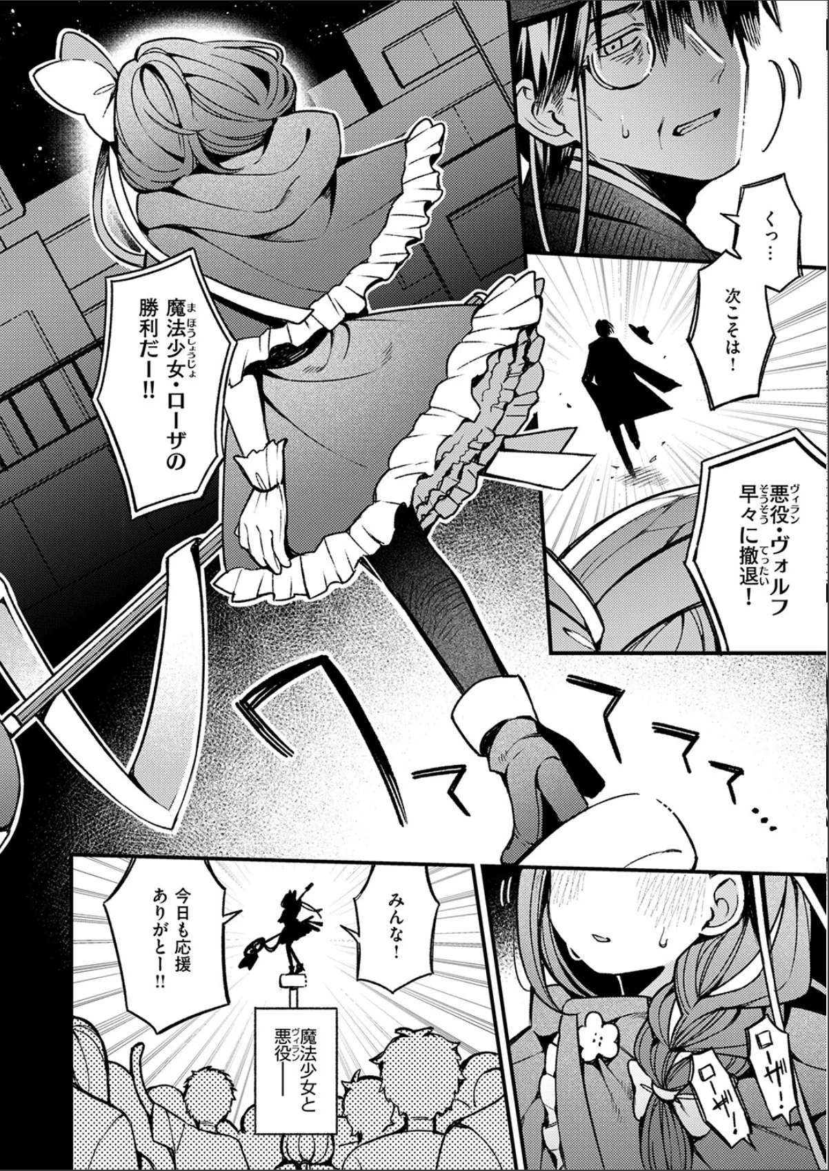 sample 12
