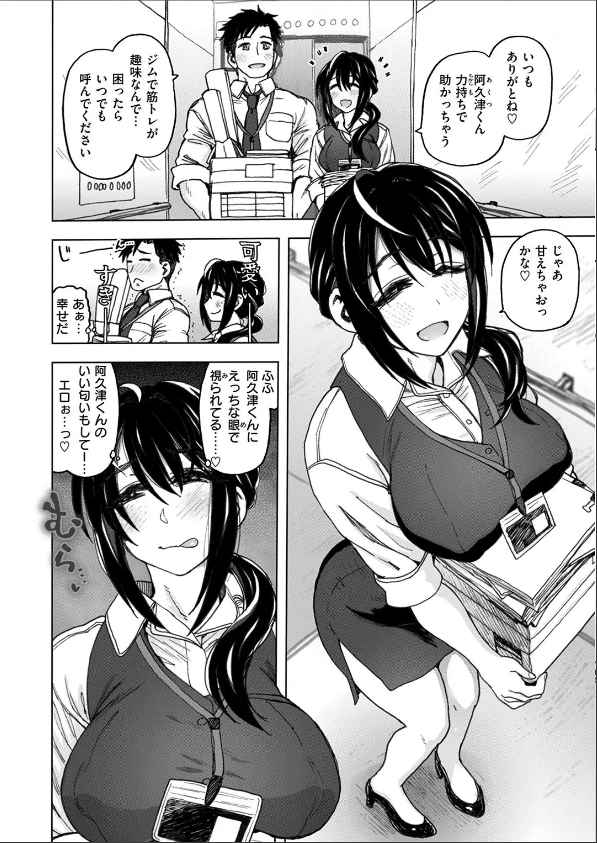sample 4