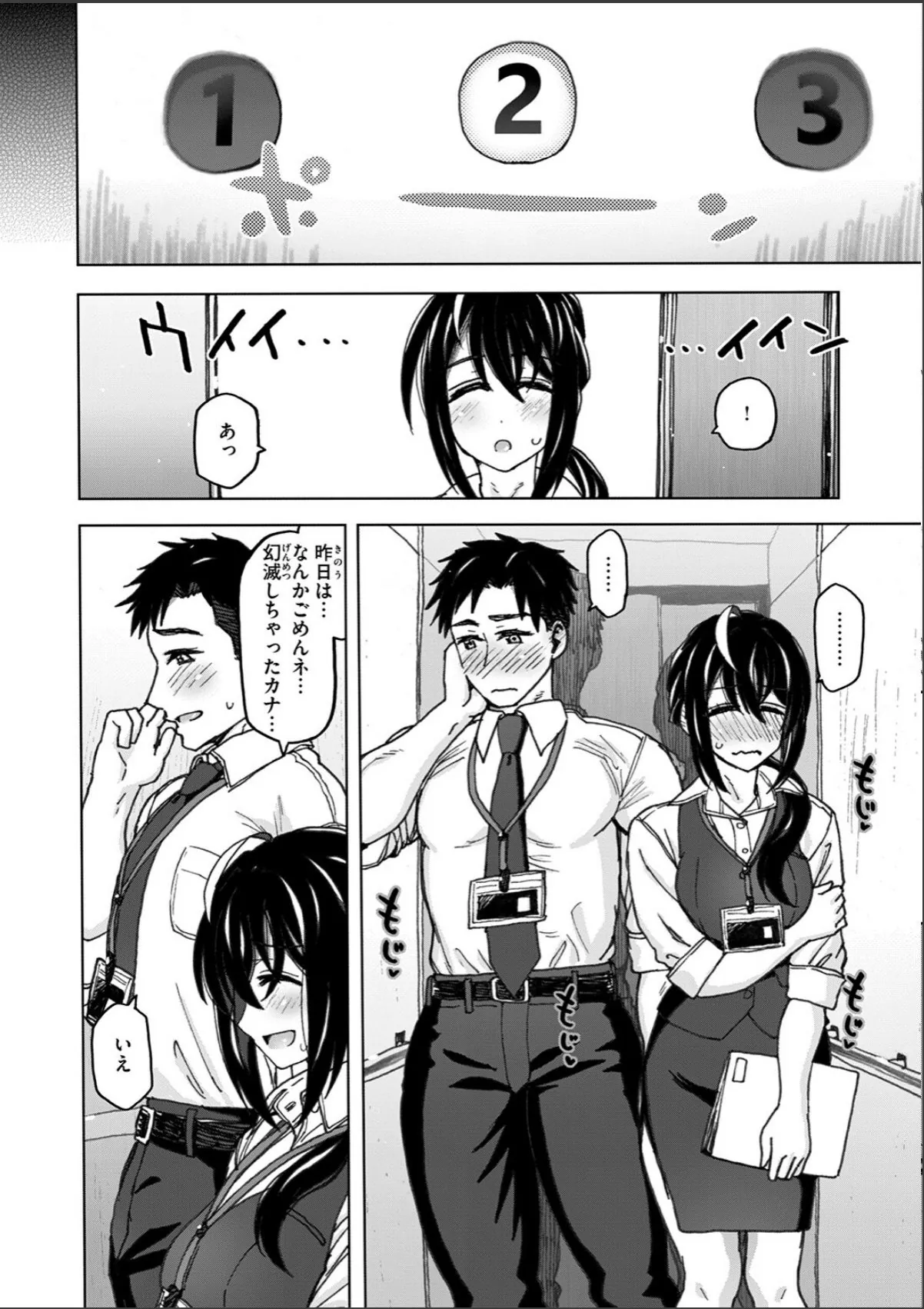 sample 6