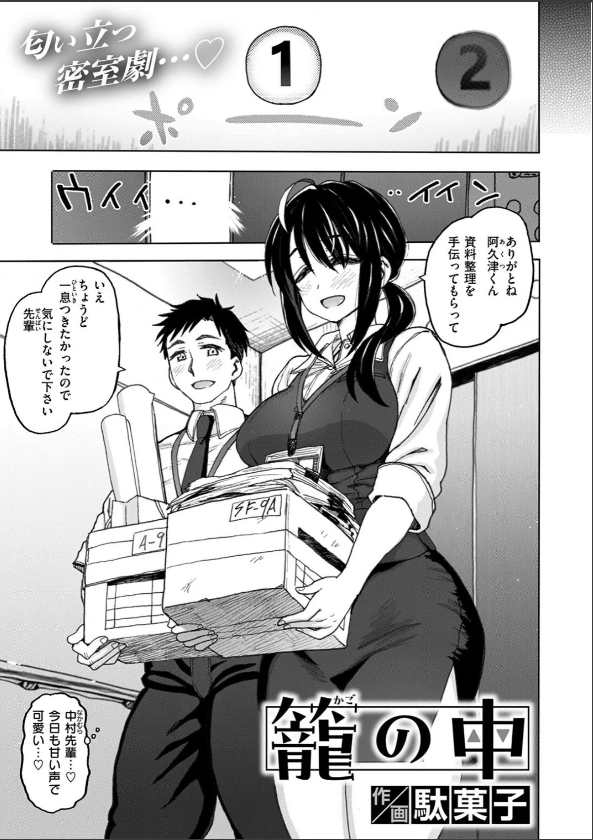 sample 3