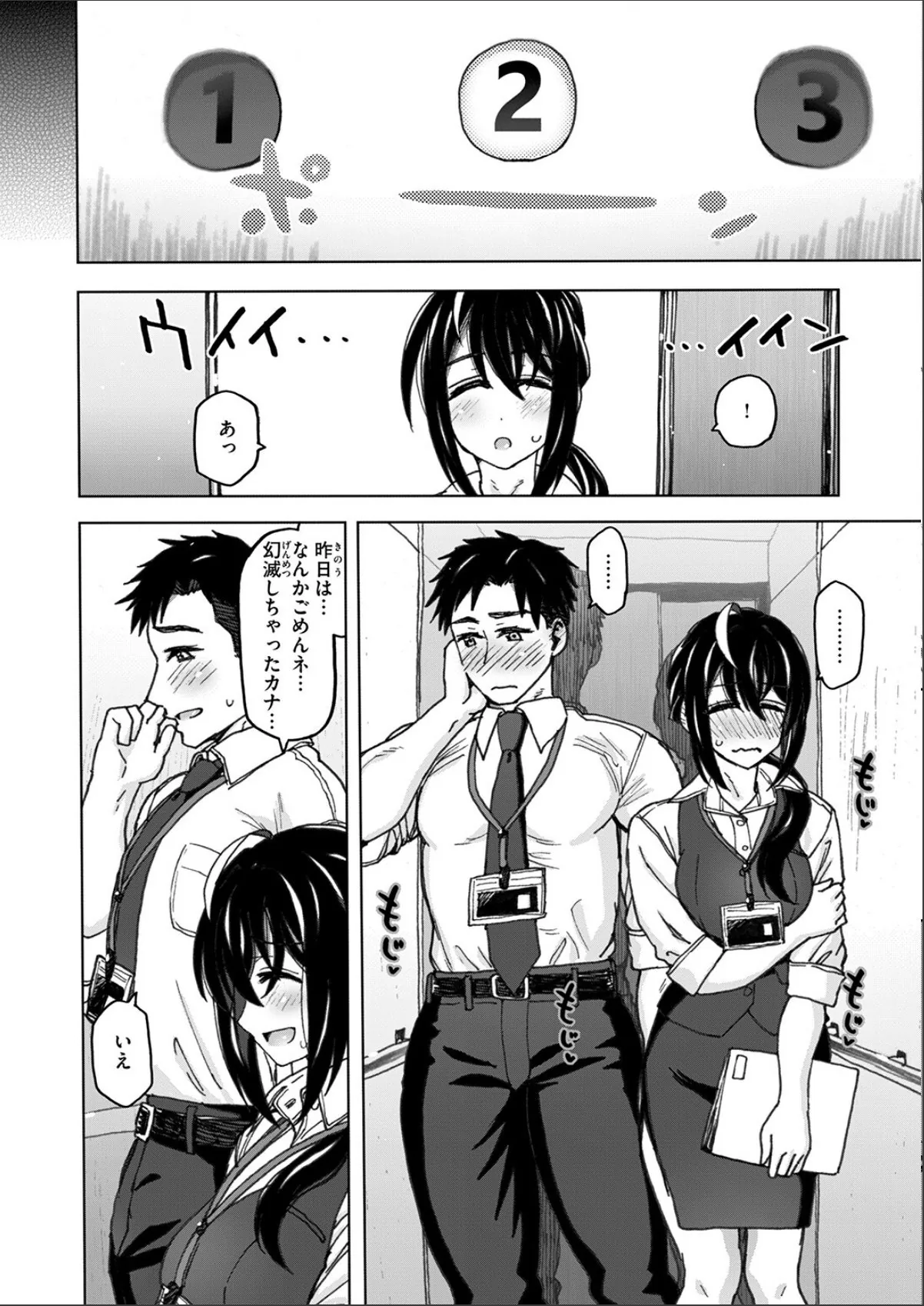 sample 6