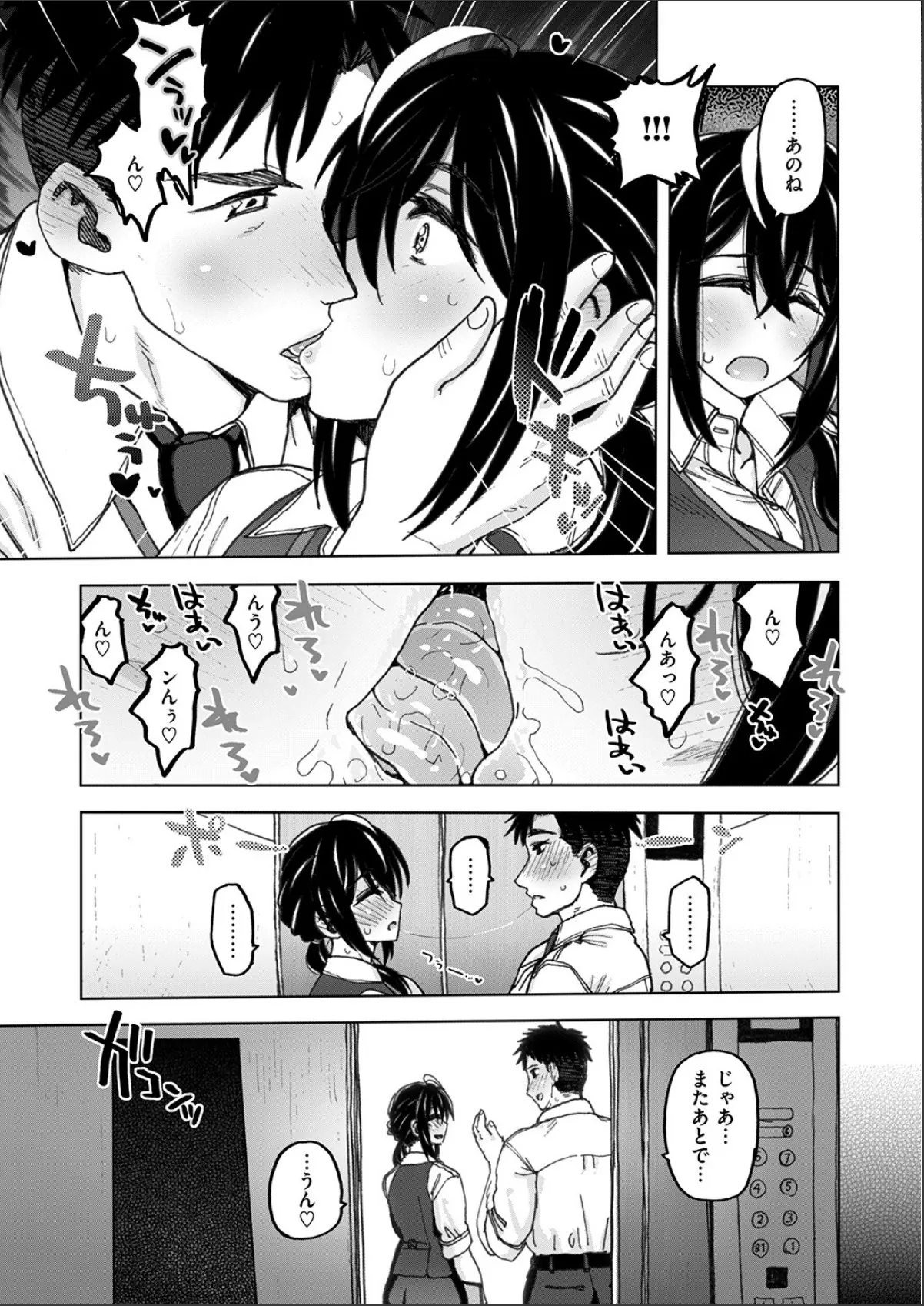 sample 7